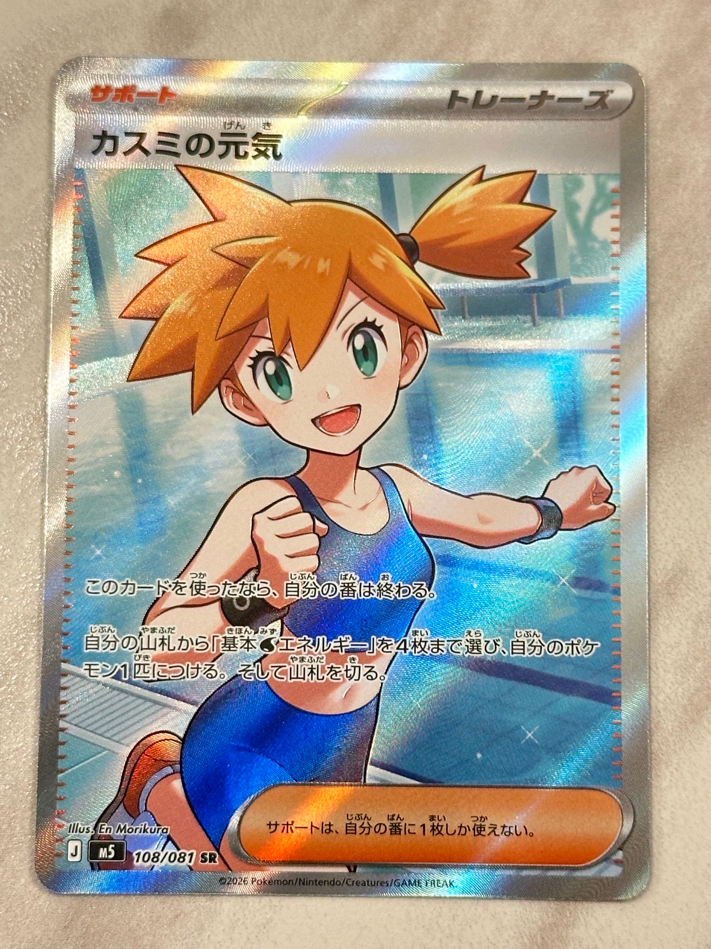 PSA9 ソルガレオ&ルナアーラGX SR SA リーリエ　ソルルナ ソルガレオ&ルナアーラGX (リーリエ) SR :SA (ソルルナGX) [SM11b 063