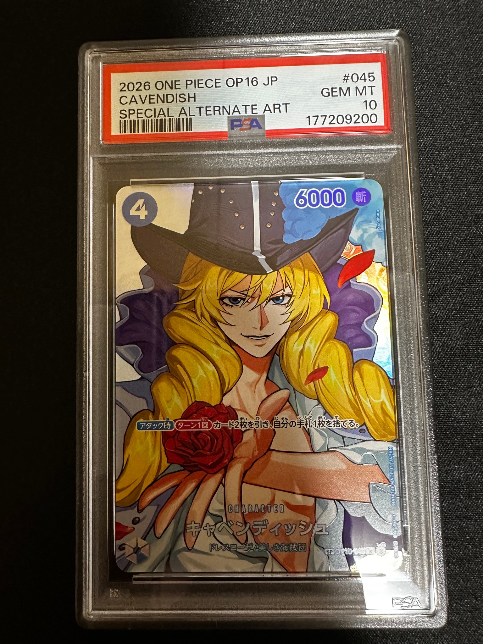 PSA10】キャベンディッシュ R-SPC [OP10-045](ブースターパック「決戦