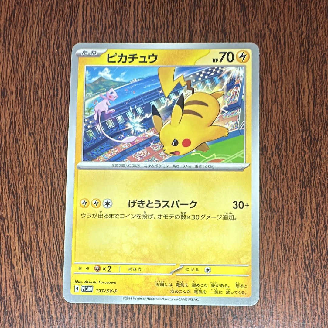 MリザードンEX UR XY 088/080 1ed MリザードンEX UR 088/080 XY2 ポケモンカード - メルカリ