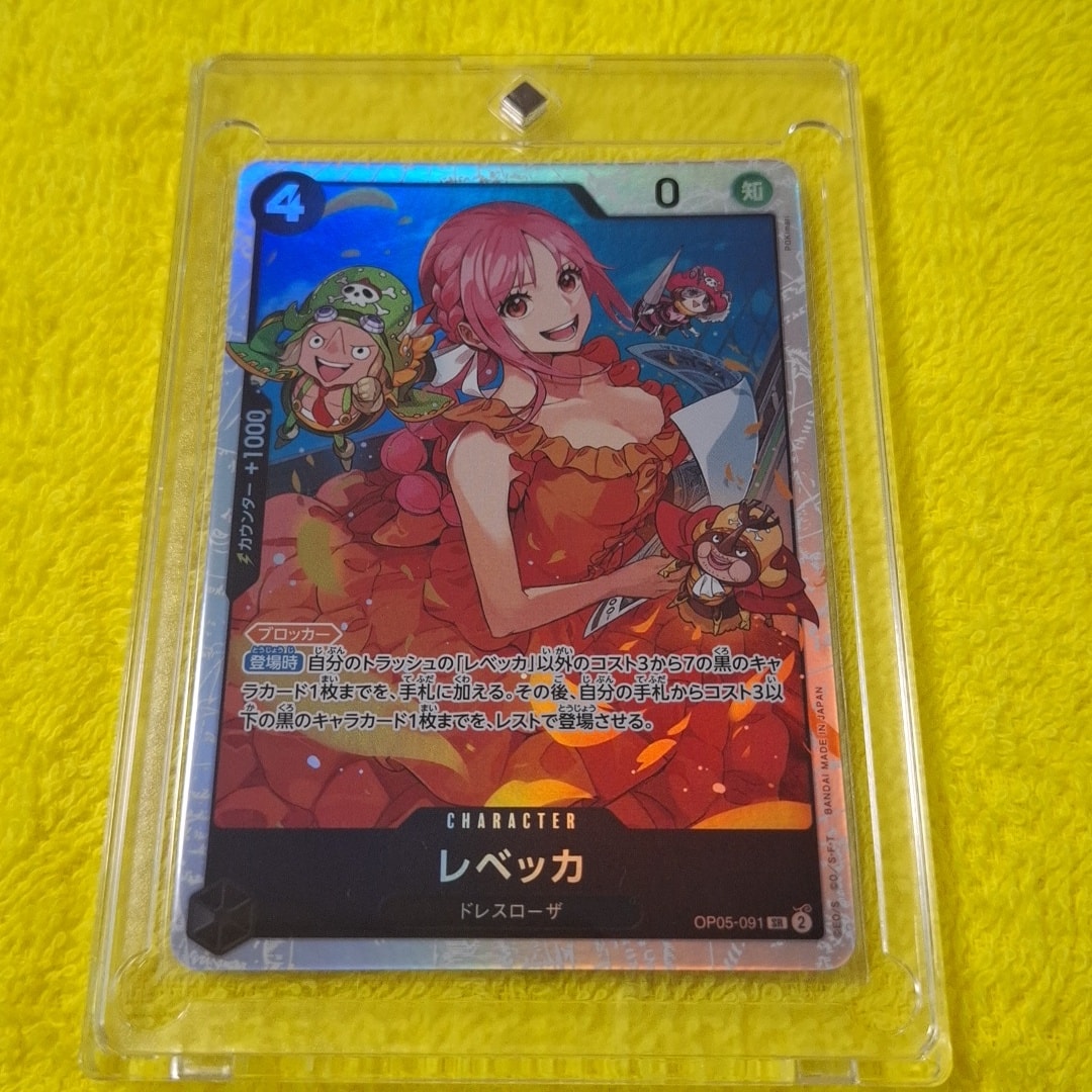 PSA10】マーシャル・D・ティーチ SR-SPC :3周年スペシャルカード(金
