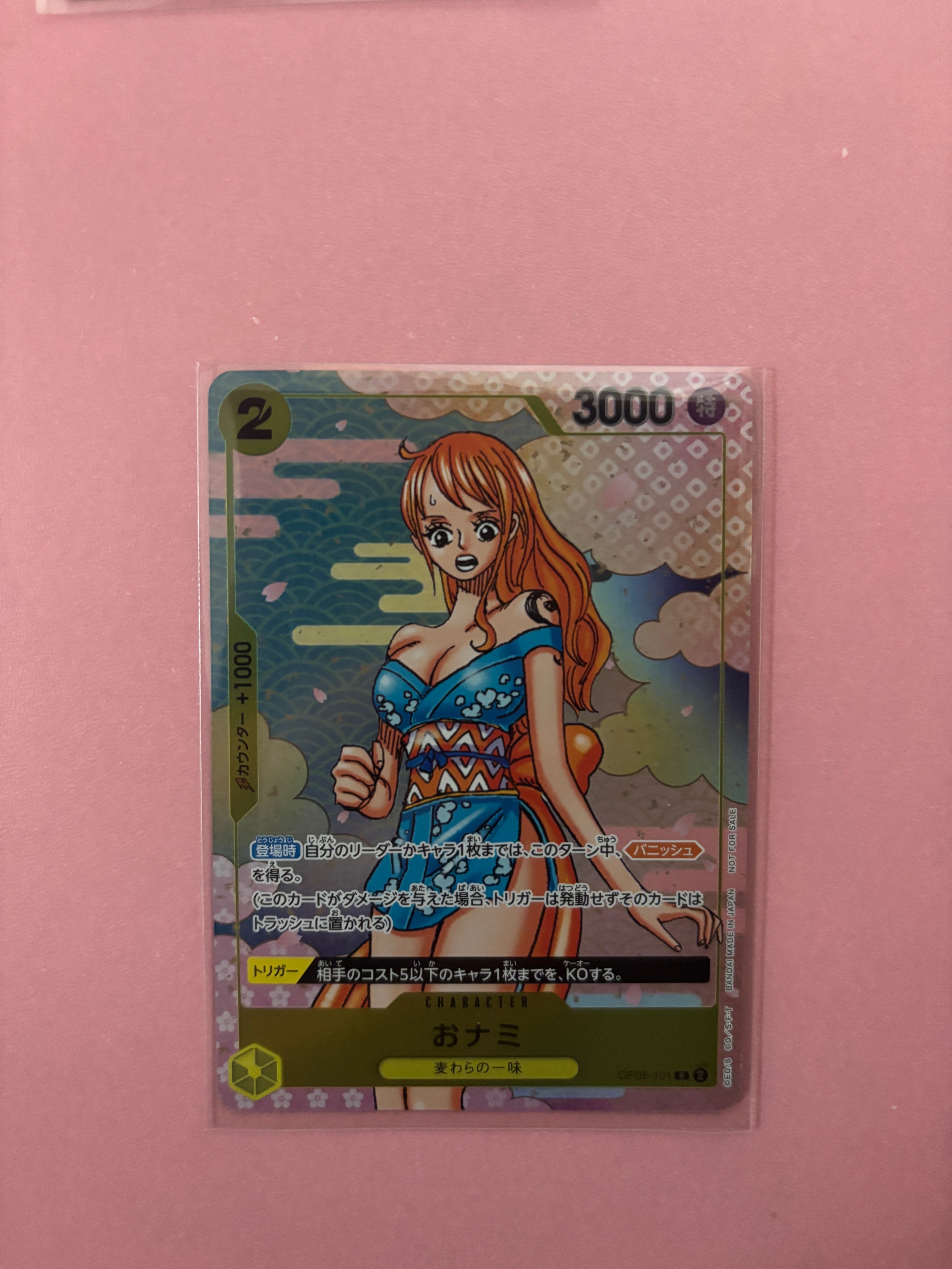 おナミ R [OP06-101](プロモーションカード「ONE PIECE CARD GAME 2nd ANNIVERSARY COMPLETE GUIDE」)