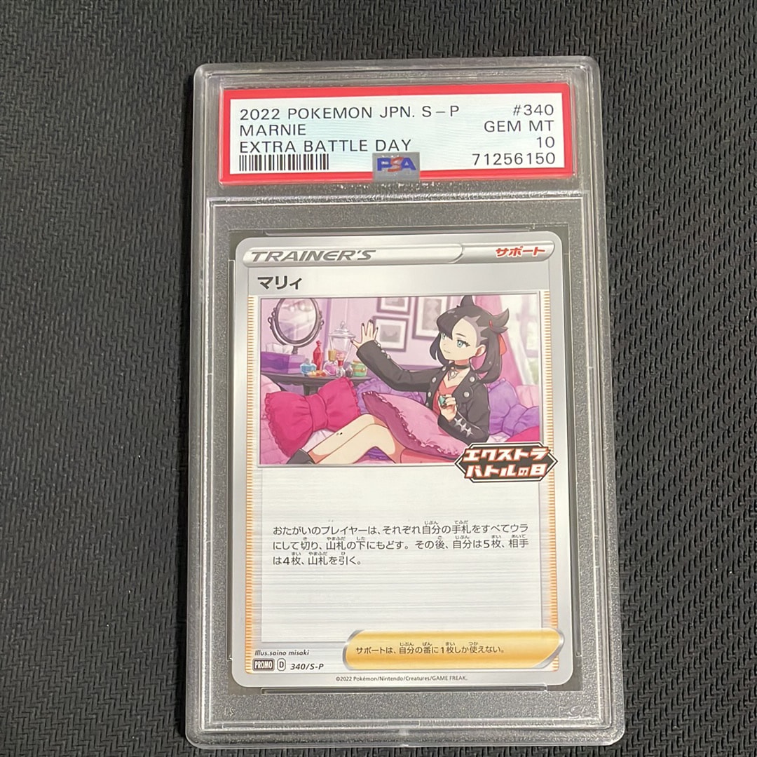 ムク SAR [M5 117/081](拡張パック「アビスアイ」)の新品/中古フリマ