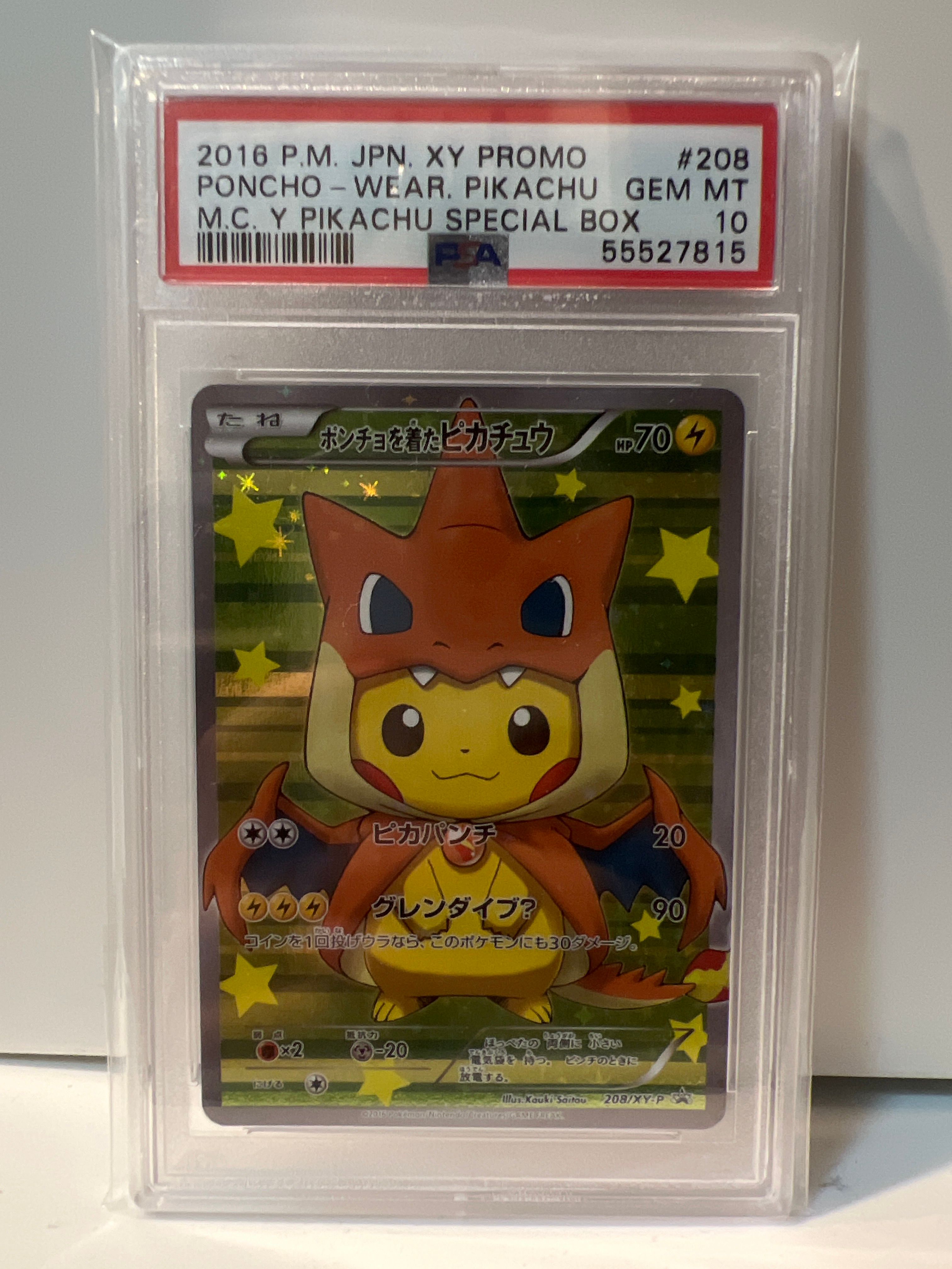 ポンチョを着たピカチュウ: プロモ[XY-P 208/XY-P](BREAK スペシャルBOX「メガリザードンYのポンチョを着たピカチュウ」)