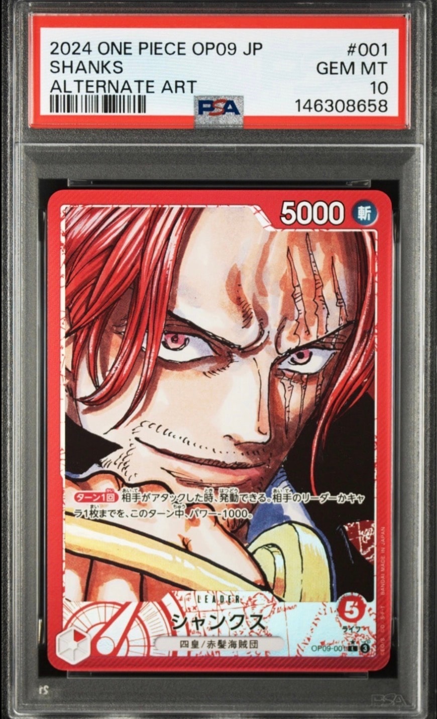 Shanks L-P [OP09-001](Booster Pack "Emperors In The New World")