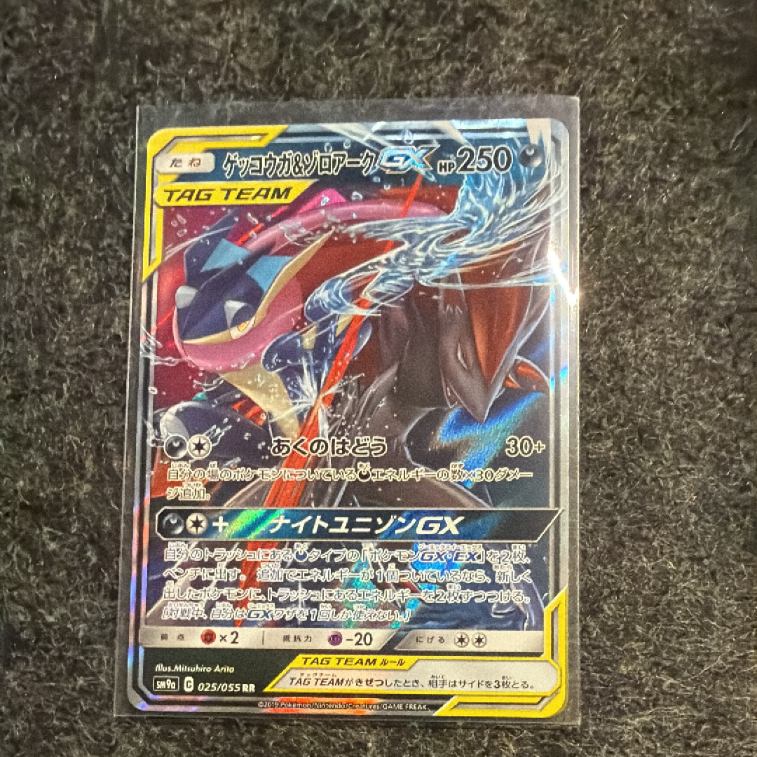 PSA10】かんこうきゃく SR[SM12a 192/173](ハイクラスパック「TAG TEAM