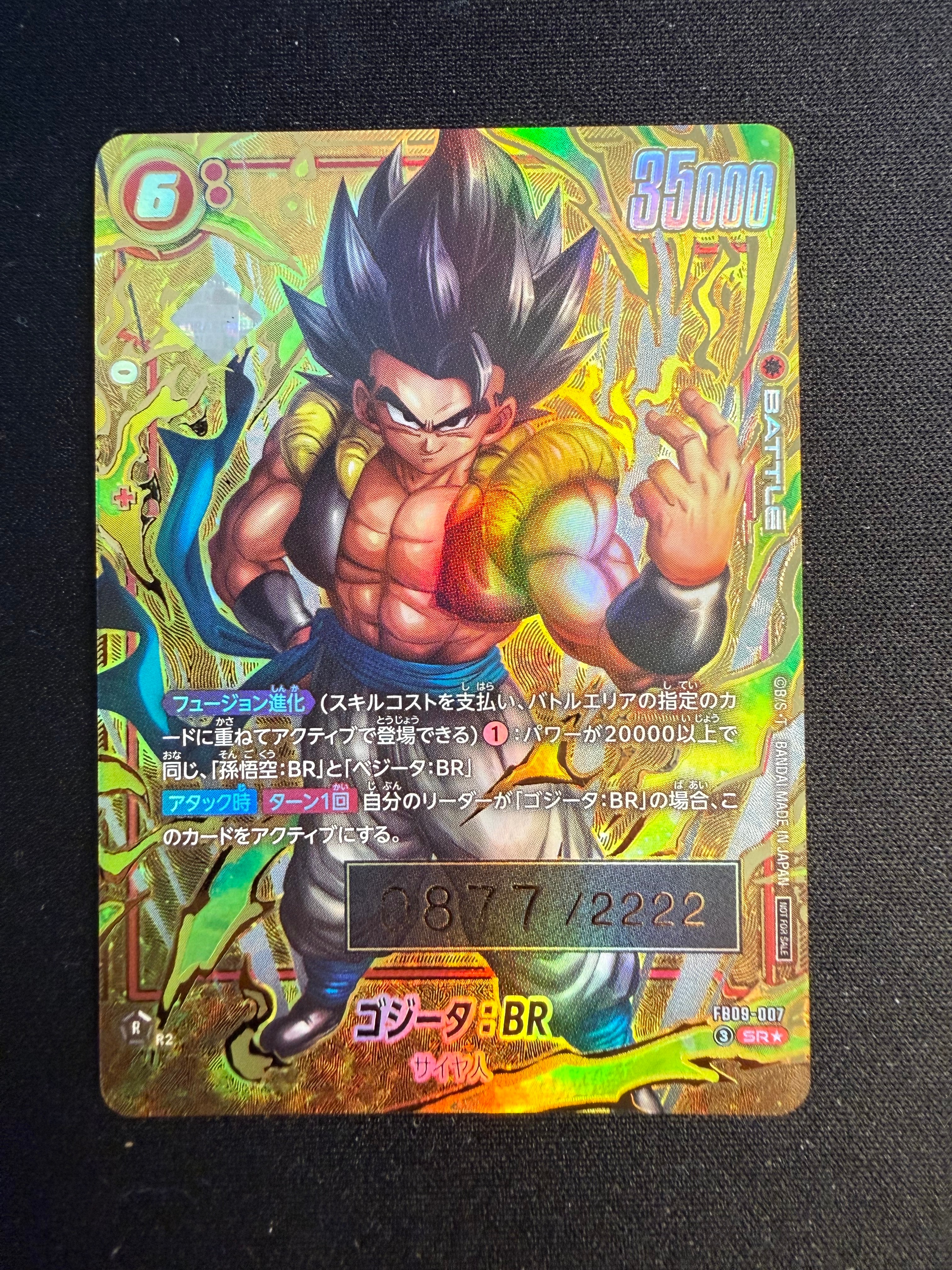 PSA10】ゴジータ：BR SR☆ シリアルNo.入り [FB09-007](フュージョン