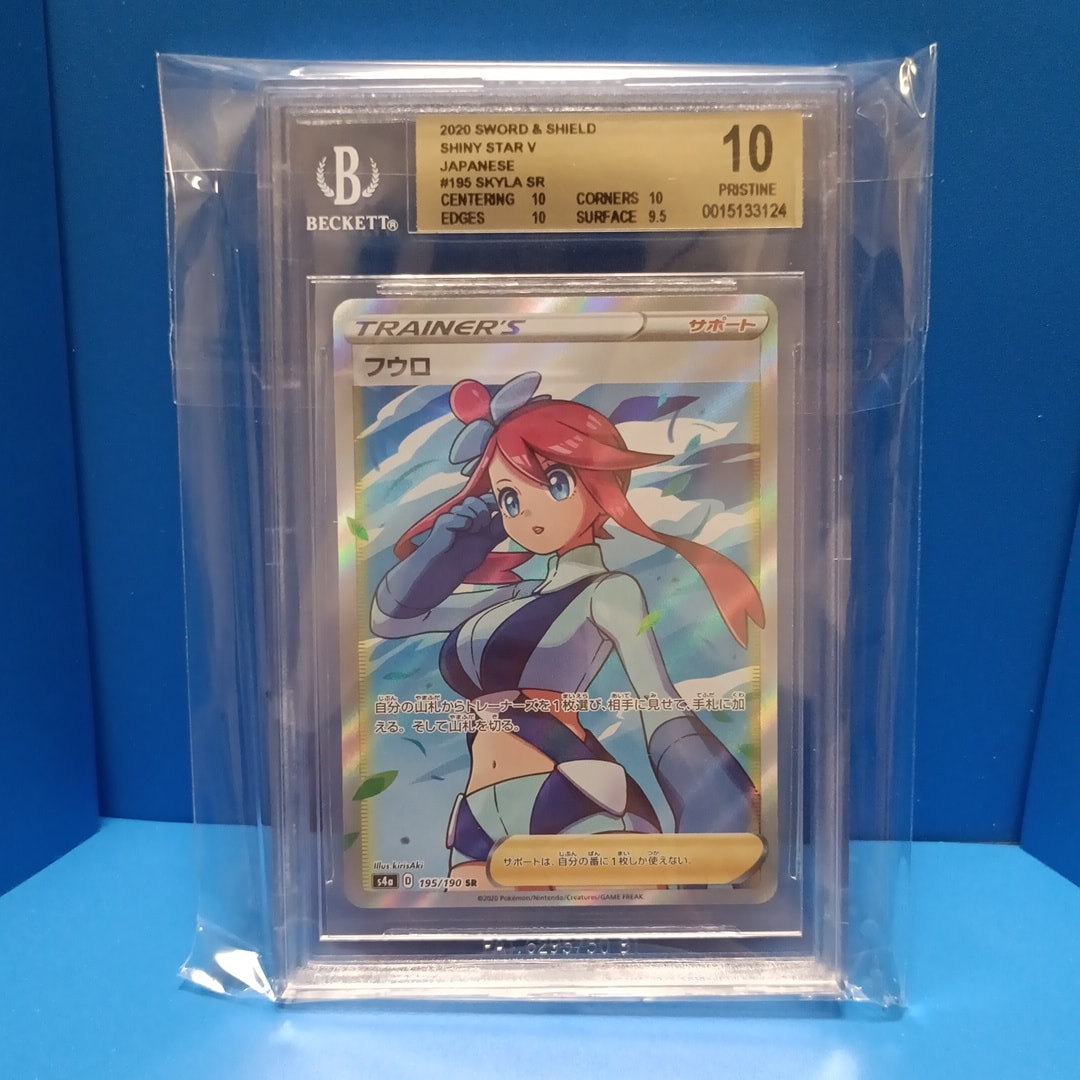 フウロ SR[S4a 195/190](ハイクラスパック「シャイニースターV」)