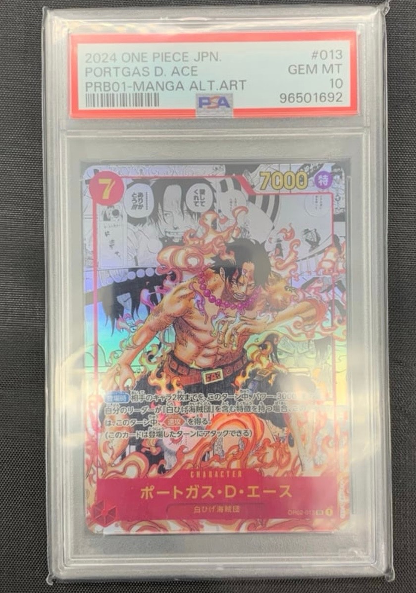 PSA10】ポートガス・D・エース SR-SP (コミパラ) [OP02-013