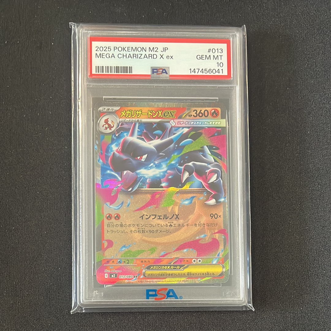PSA10】おじょうさま TR[sm11a 063/064](強化拡張パック「リミックス