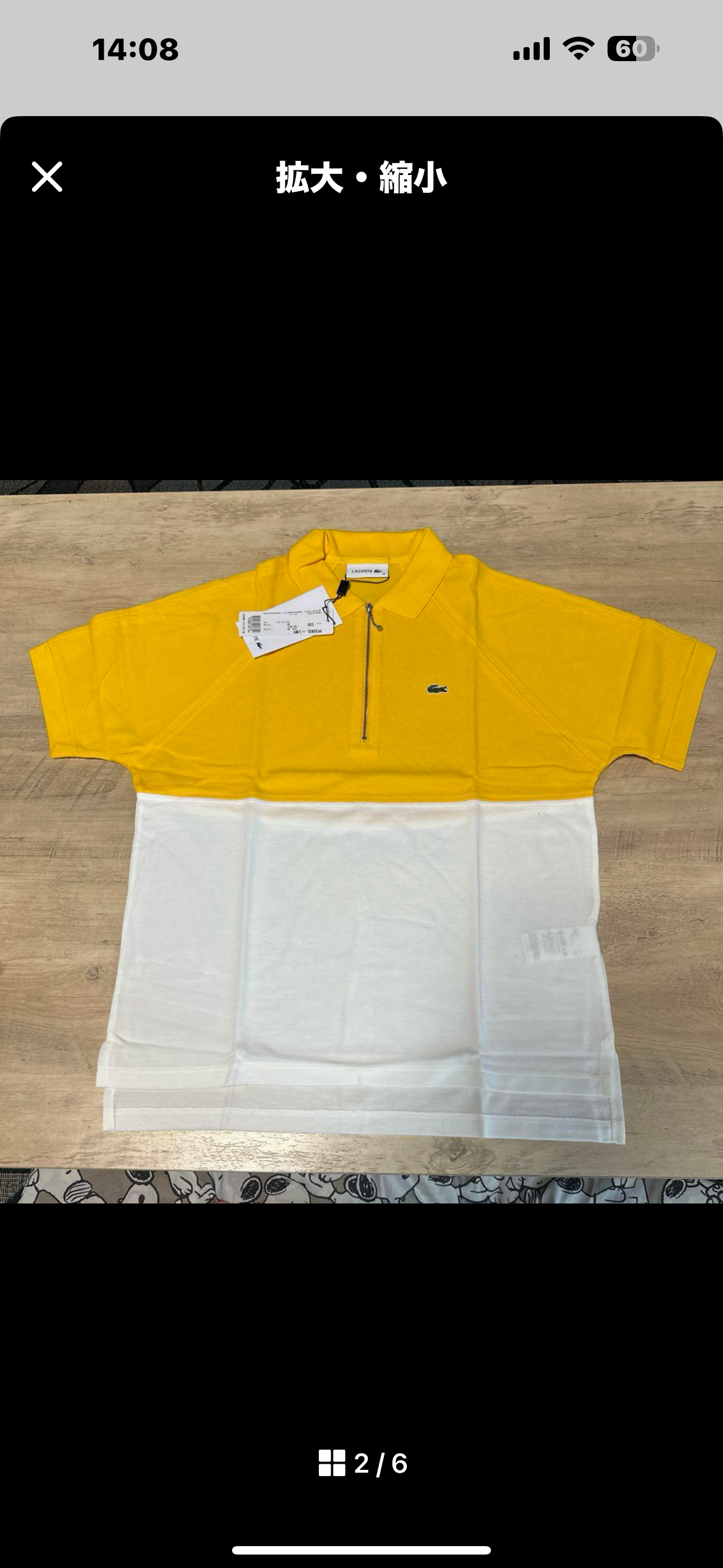 新品タグ付き　ラコステ ジップネックポロシャツ　38