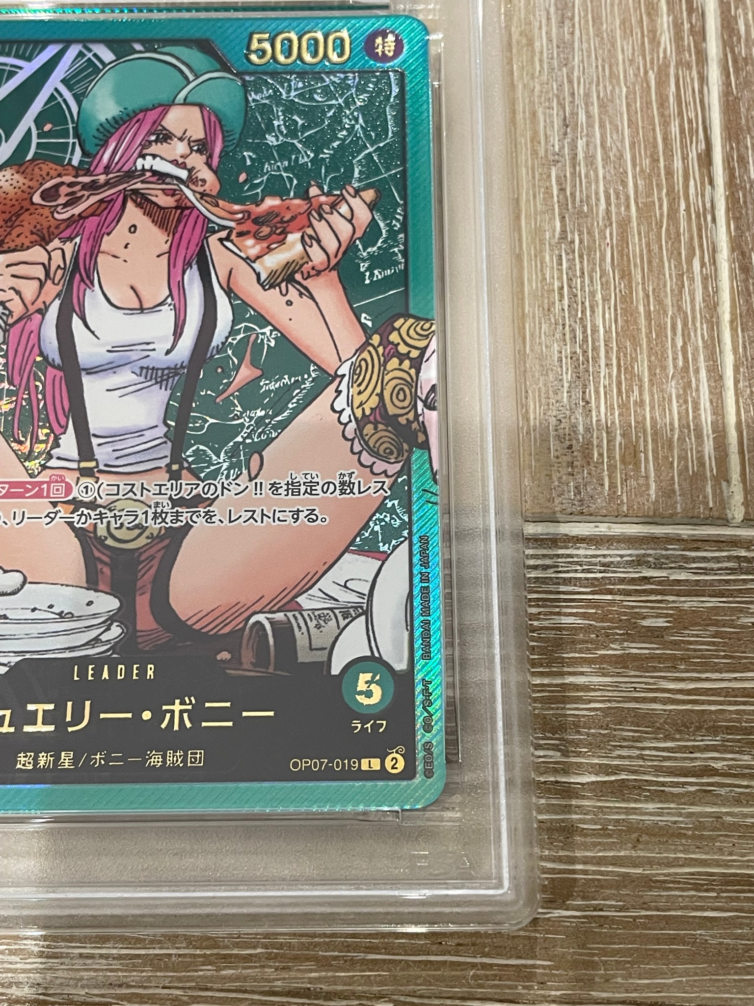PSA10】ジュエリー・ボニー L [OP07-019](プロモーションカード「週刊