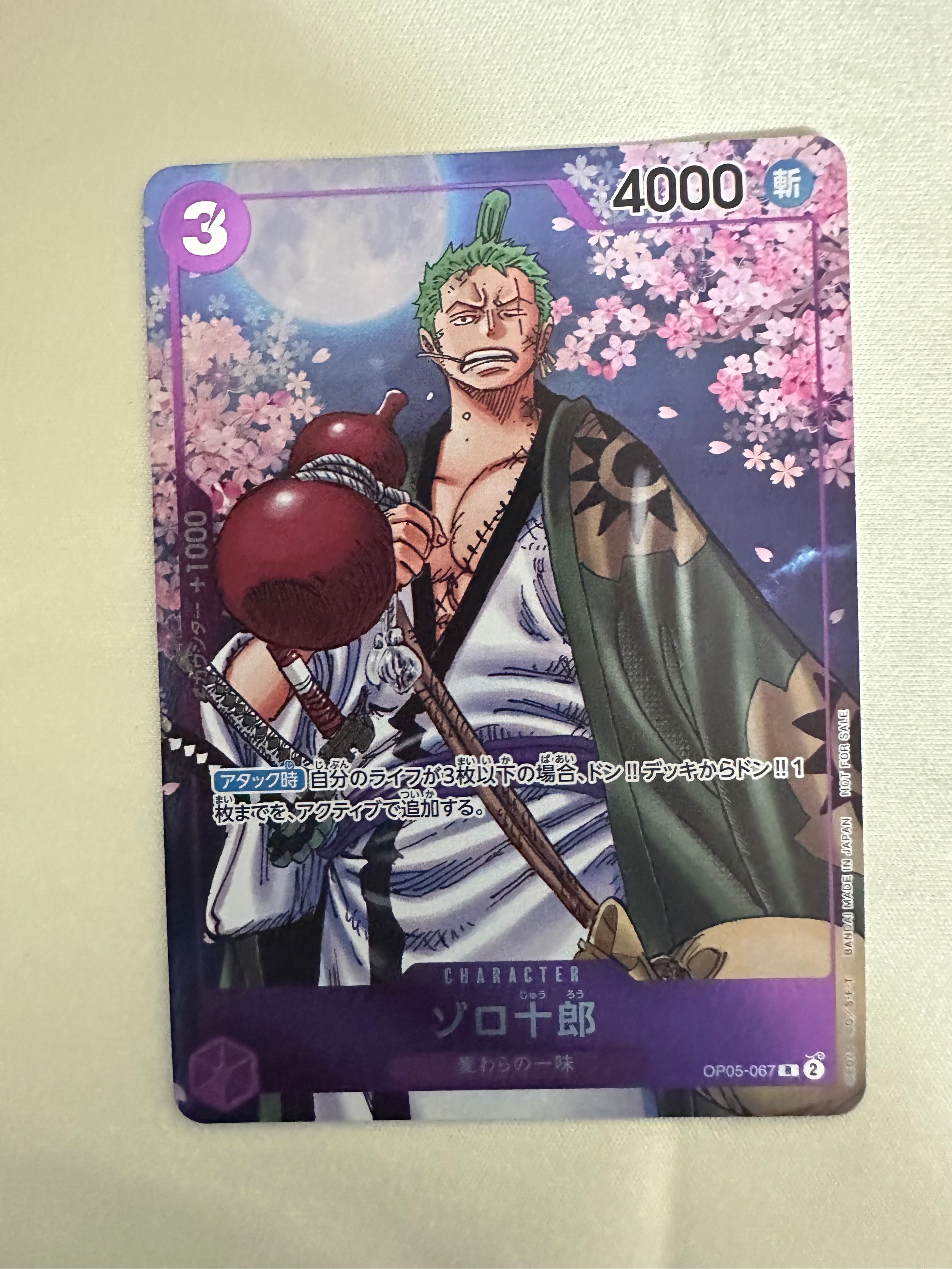 エネル SR :上位記念品 [OP15-060](プロモーションカード「フラッグ