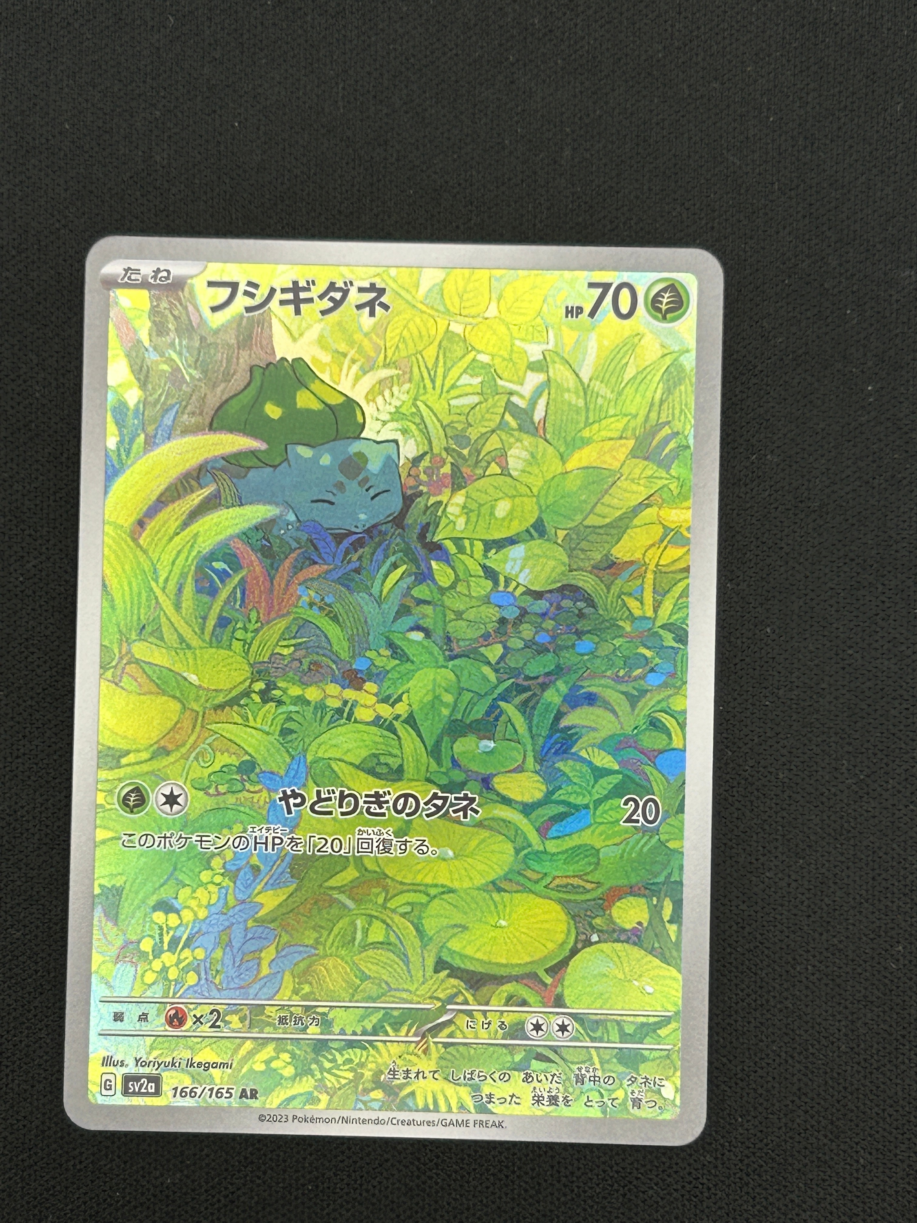 イーブイ＆カビゴンGX SR SM9 タッグボルト 106/095 イーブイ＆カビゴンGX SR [タッグボルト] SM9 106/095 買取 | ポケモン
