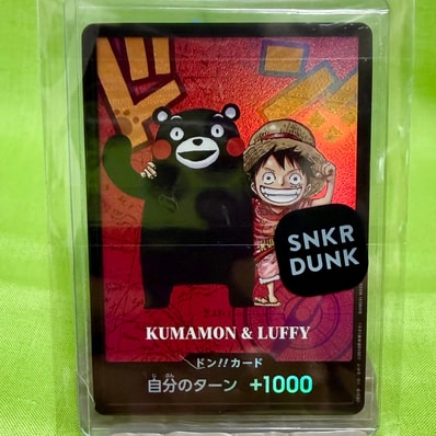 ドン!!カード : くまモン&ルフィ (プレミアムカードコレクション「熊本県スペシャル」)