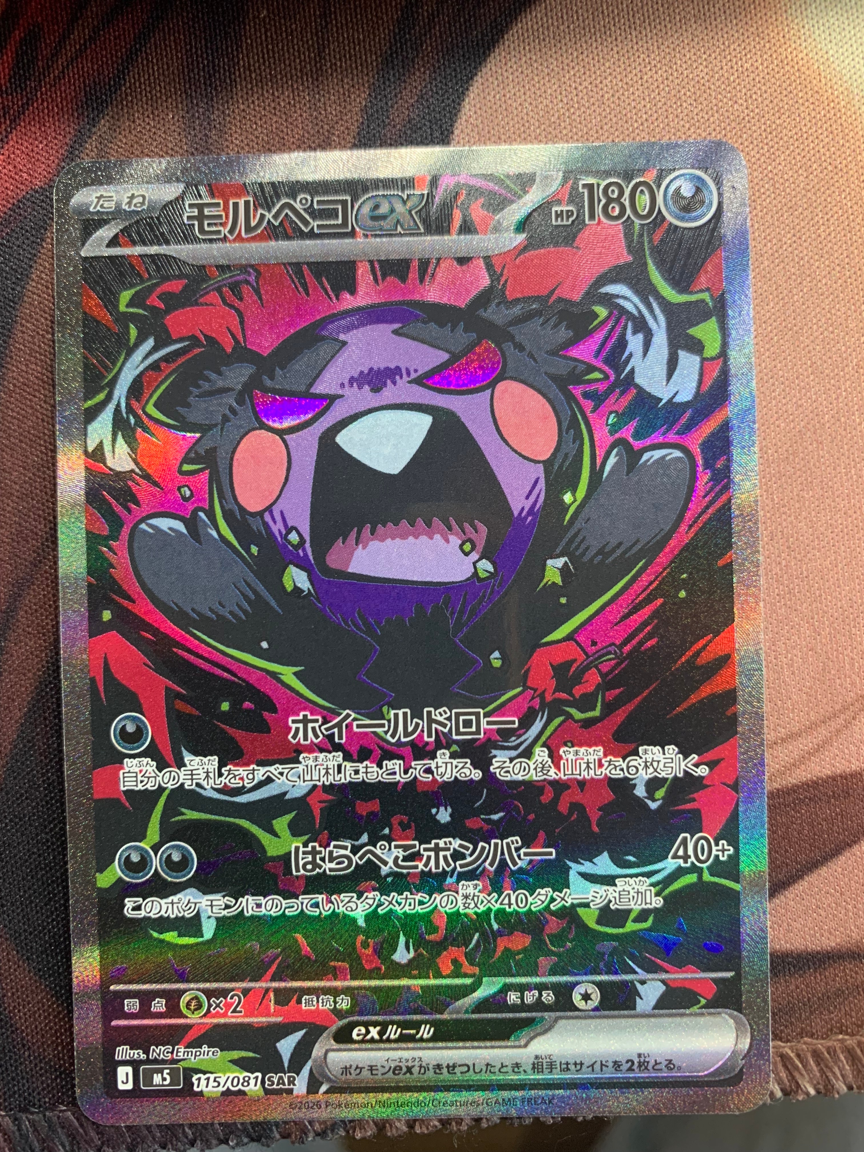 PSA10】フヨウ SR[S5I 080/070](拡張パック「一撃マスター」) 1枚の
