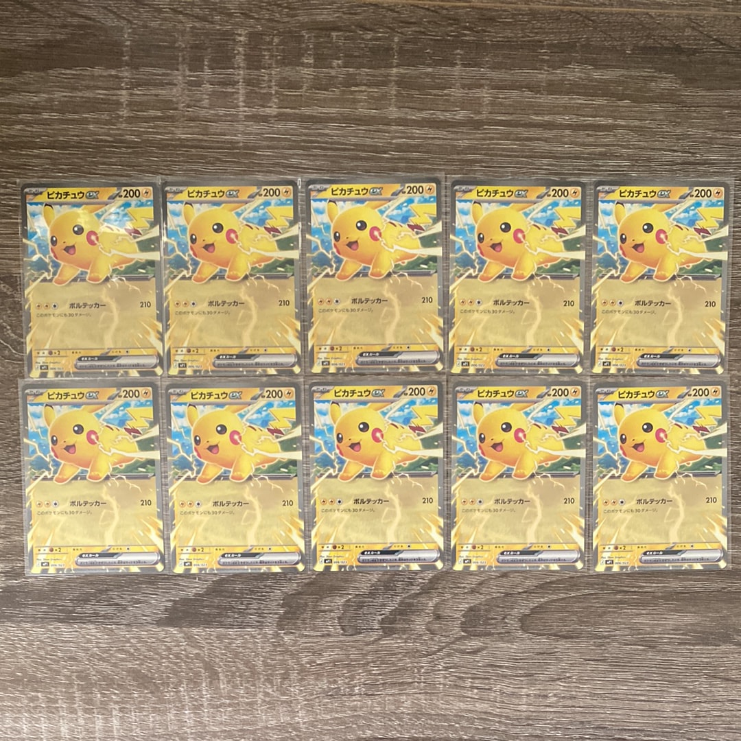 PSA10】ピカチュウex [MP1 006/23](スタートデッキ100「バトル