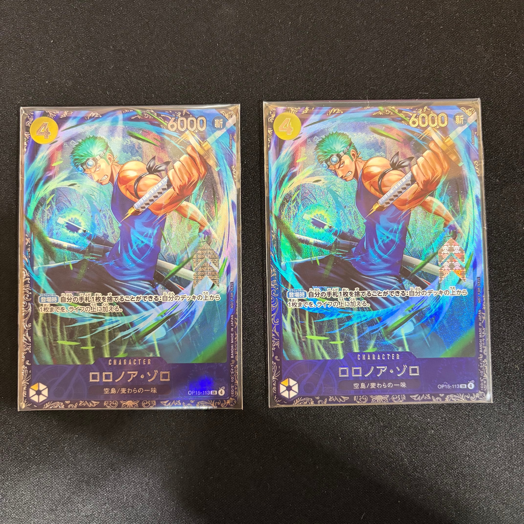ロロノア・ゾロ SR :上位記念品 [OP15-113](プロモーションカード「フラッグシップバトル 2026年7月」)