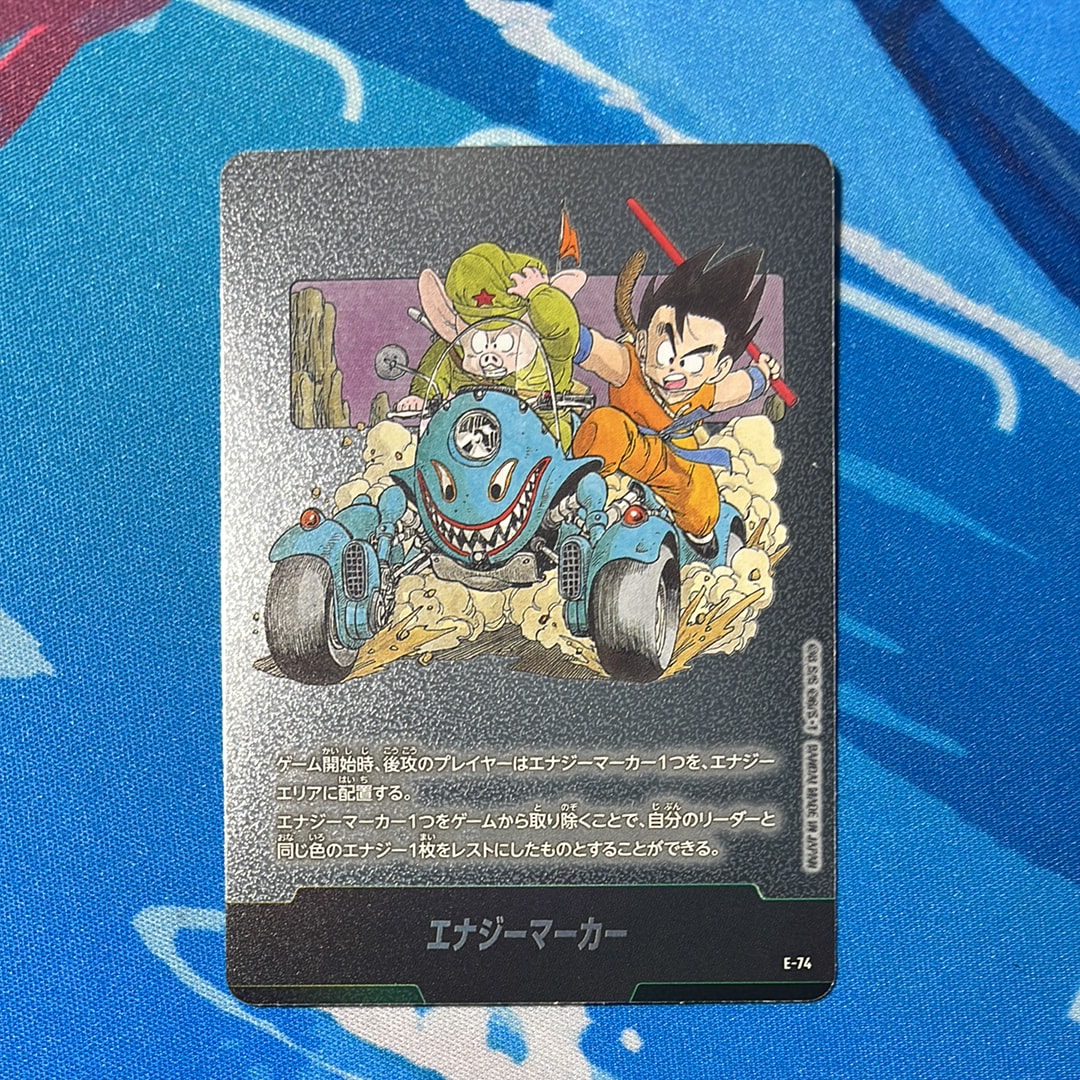 状態A】エナジーマーカー [E-74](フュージョンワールド「MANGA BOOSTER