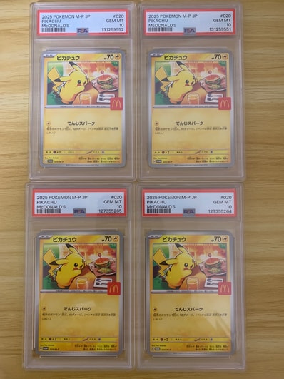 PSA10】 ピカチュウ P M-P 020 マクドナルド ハッピーセット PSA10 PSA10】 ピカチュウ P M-P 020 マクドナルド ハッピーセット PSA10
