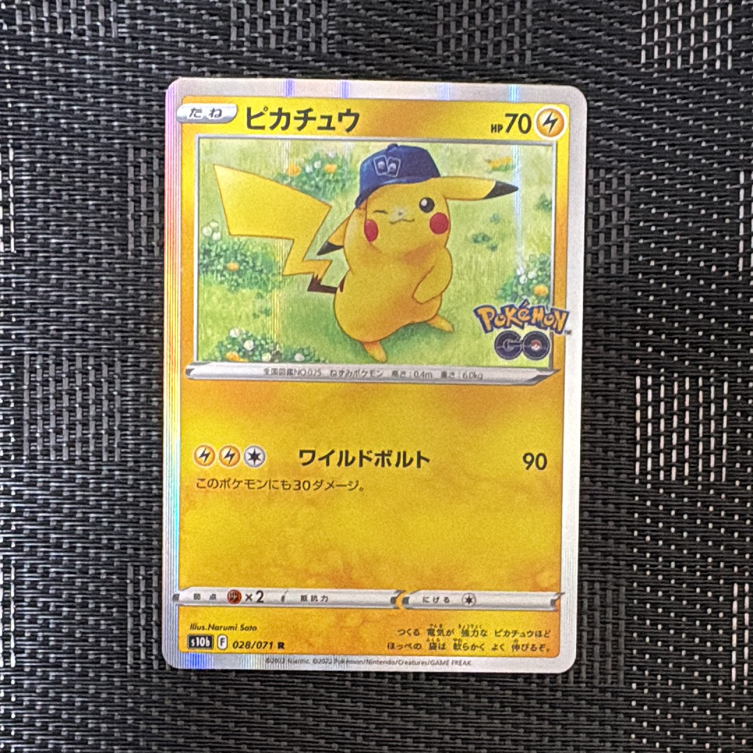 PSA10】ピカチュウ R[s10b 028/071](強化拡張パック「Pokemon GO」) 1