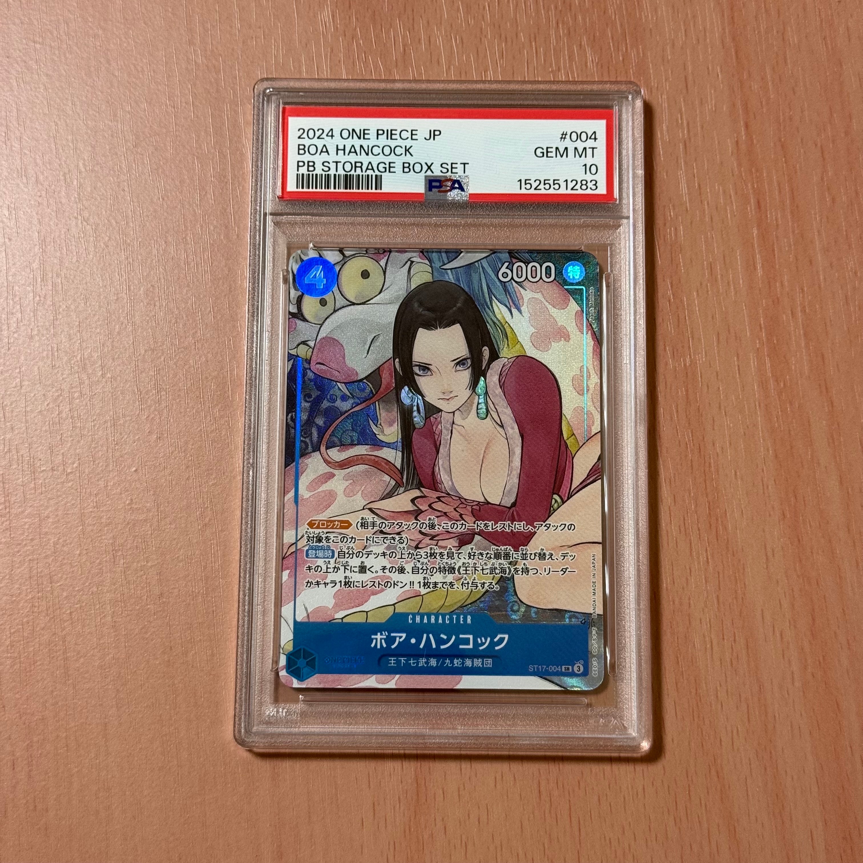PSA10】ボア・ハンコック SR [ST17-004](プレミアムブースター「ONE