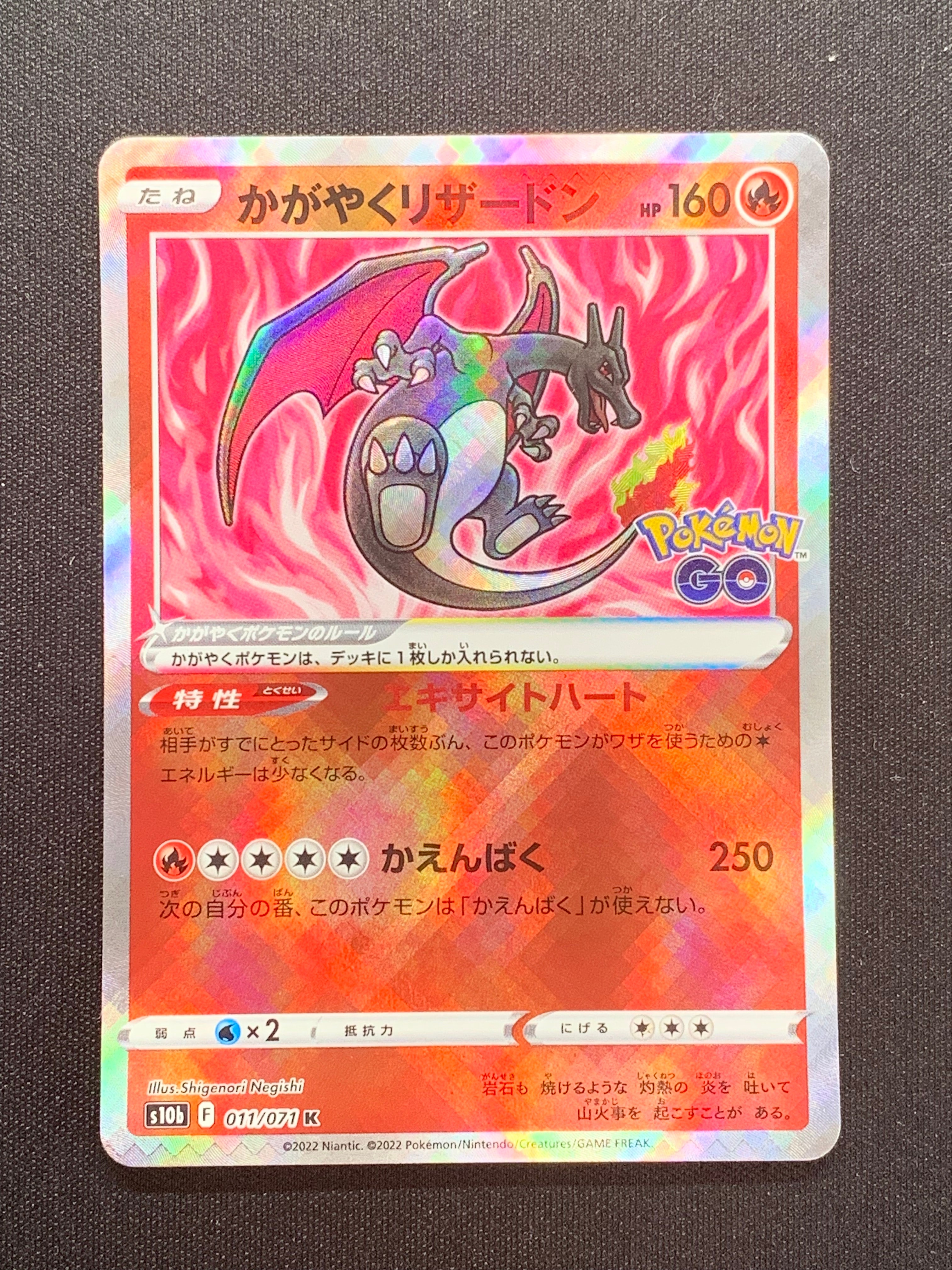 ピカチュウ ○ [e4 033/088](拡張パック第4弾「裂けた大地」)の新品