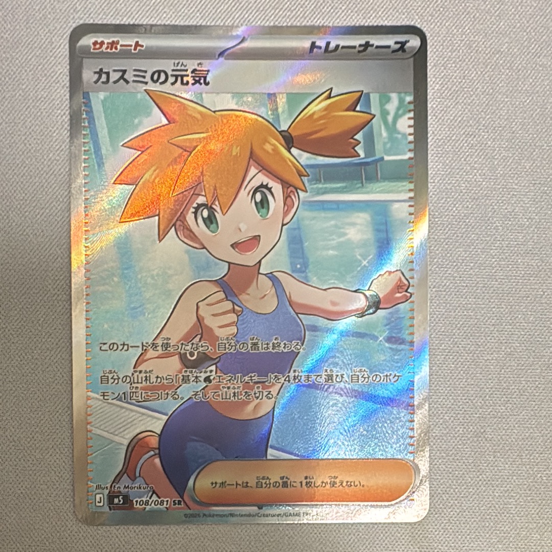 ルギアV RR[s12 079/098](拡張パック「パラダイムトリガー」)の新品