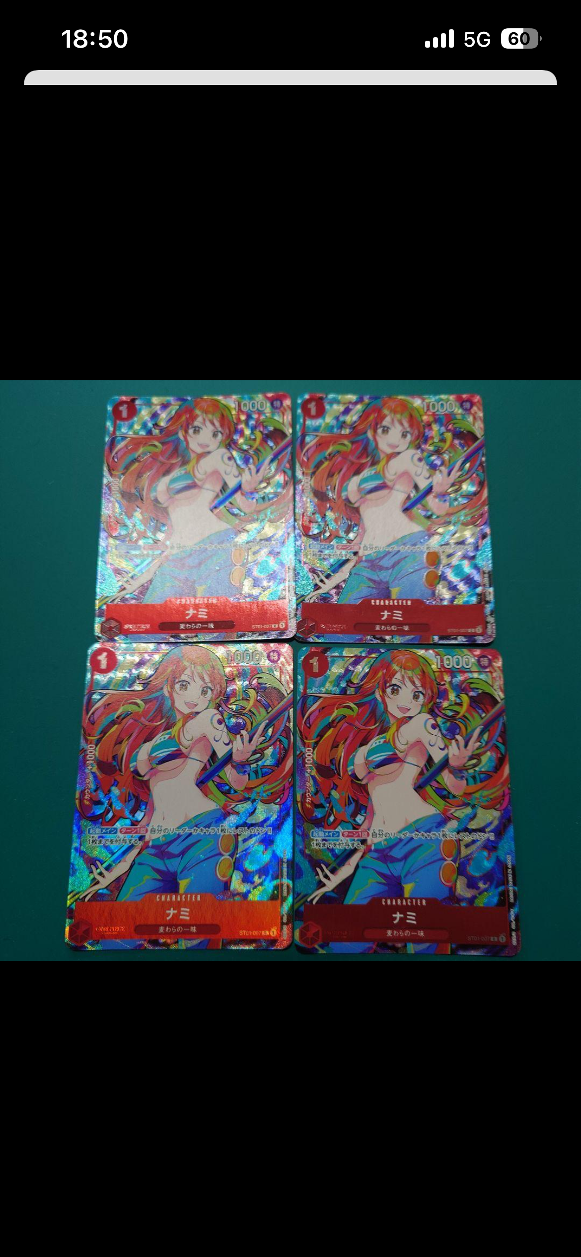 状態A】ナミ C [ST01-007](プレミアムブースター「ONE PIECE CARD THE