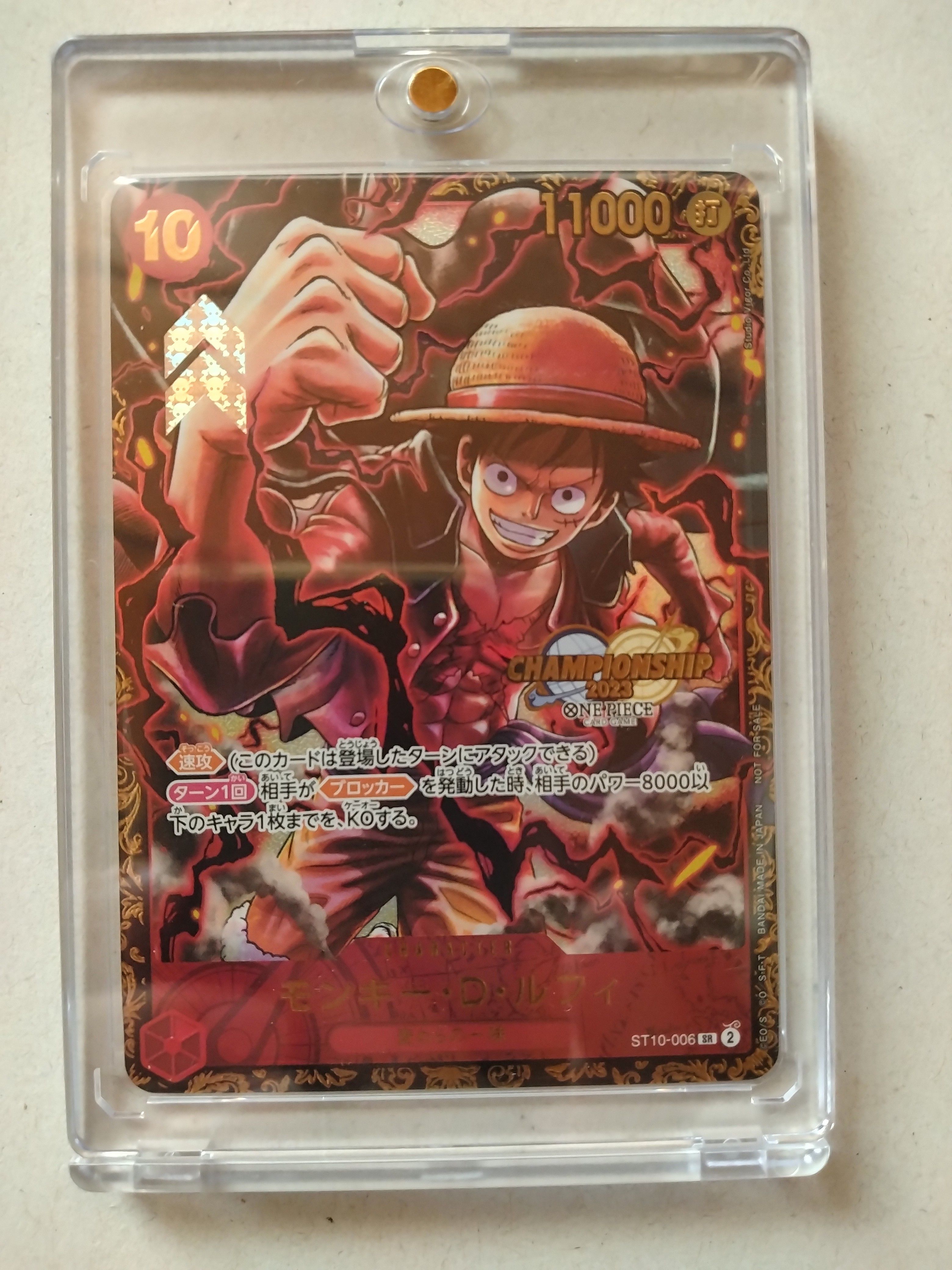 モンキー・D・ルフィ SR (がんばルフィ) [ST10-006] (チャンピオンシップ 記念品)