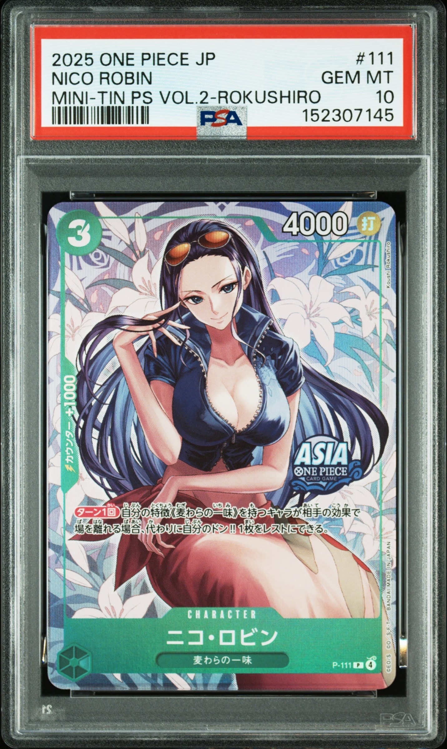 PSA10】ニコ・ロビン P [P-111]【アジア版】(プロモーションカード