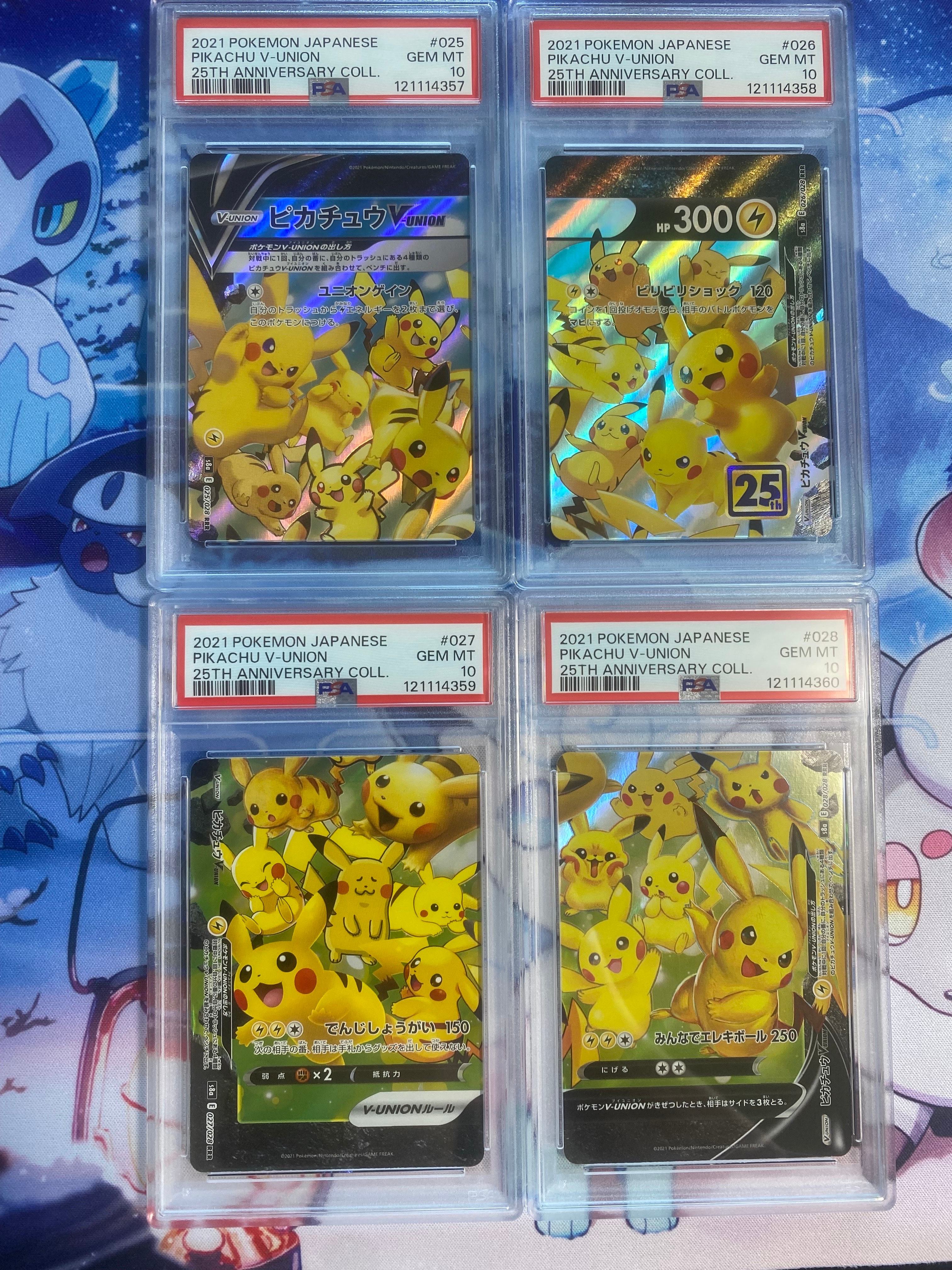 ピカチュウV-UNION RRR[s8a 025-028/028](拡張パック「25th アニバーサリーコレクション」)