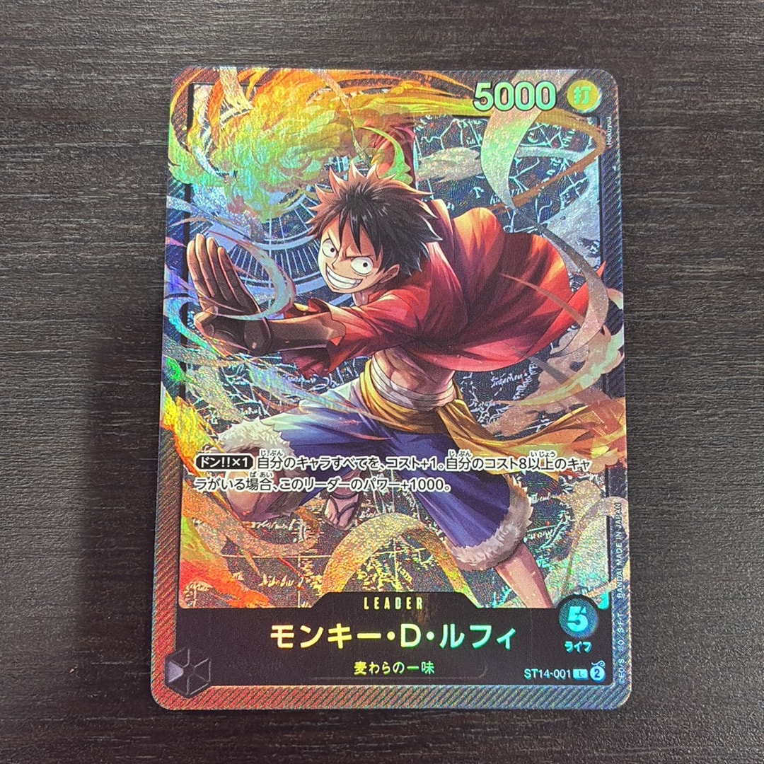 モンキー・D・ルフィ L [ST14-001](スタートデッキ「3D2Y」)
