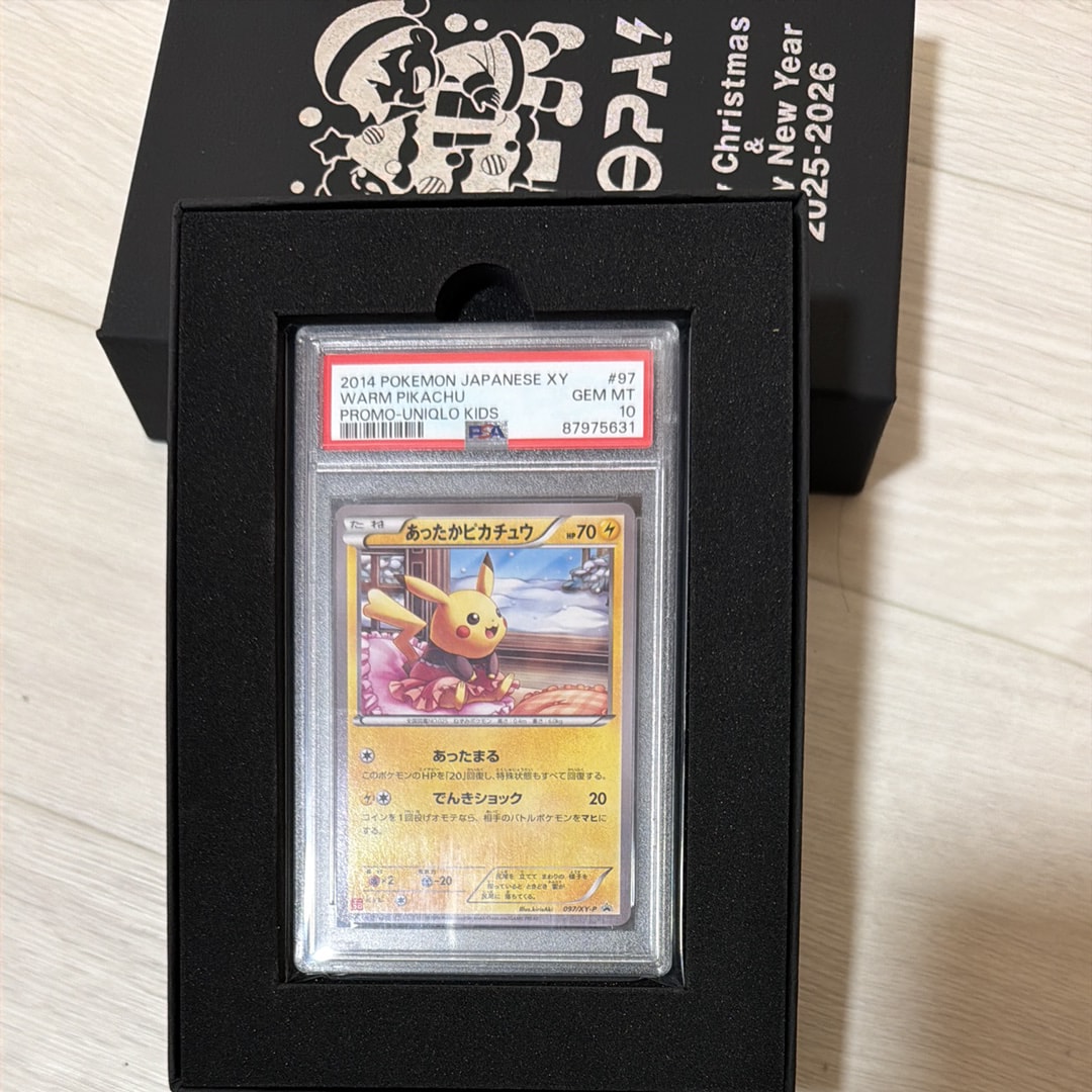 あったかピカチュウ: プロモ[XY-P 097/XY-P](プロモーションカード「XY