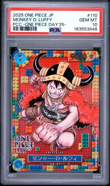 PSA10】モンキー・D・ルフィ P [P-110](プレミアムカードコレクション