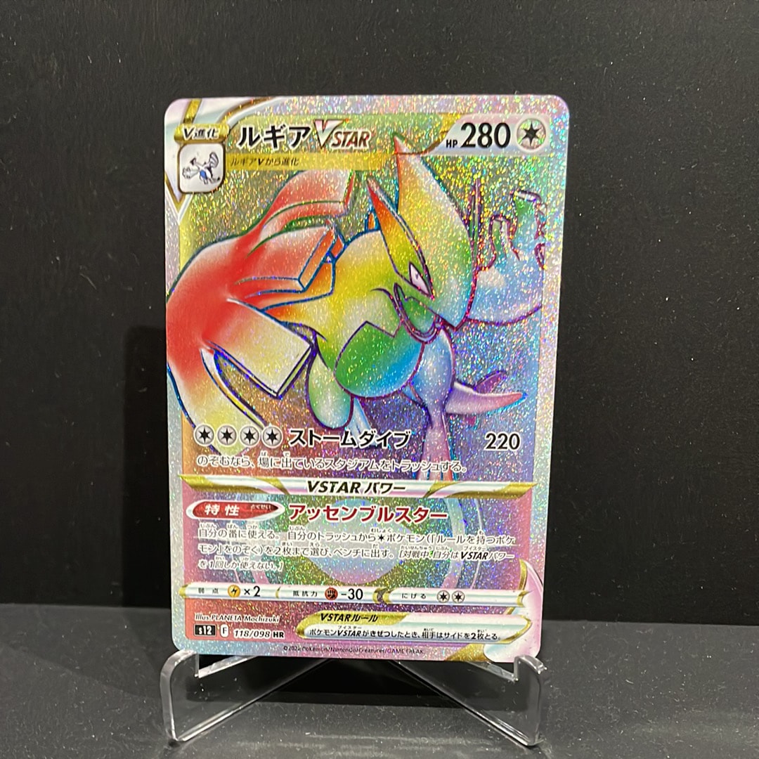 サワムラー U マスターボールミラー SV2a ポケモンカード151 PSA10 PSA10】サワムラー U: マスターボールミラー[SV2a 106/165](強化拡張