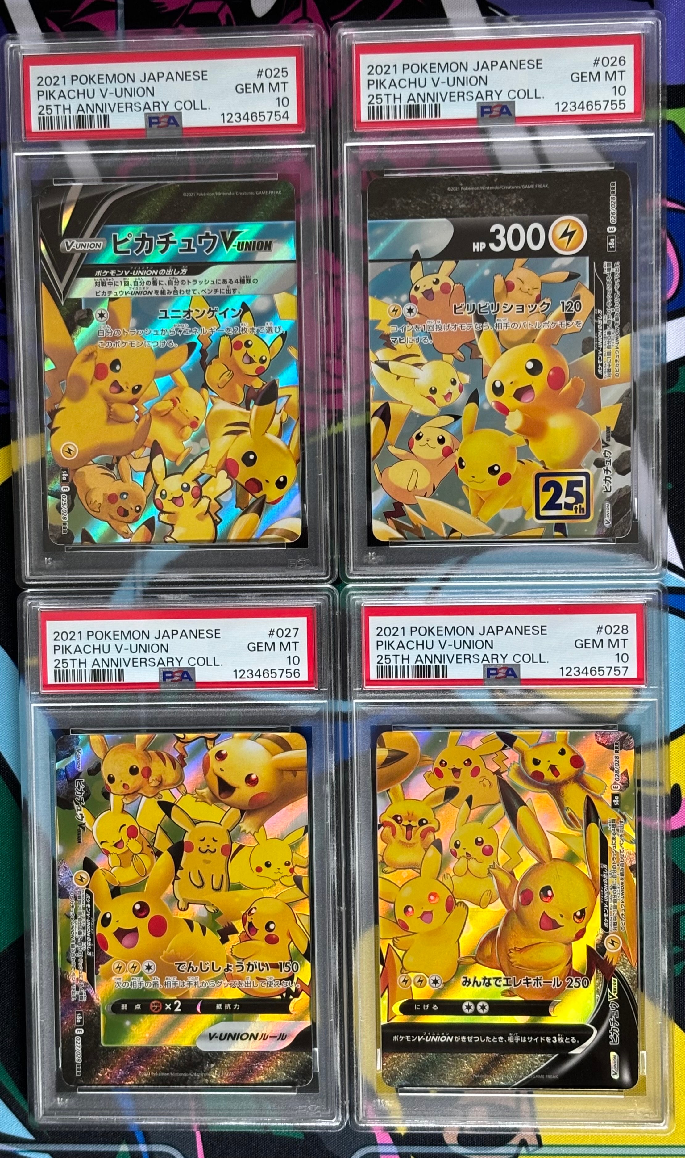 ピカチュウV-UNION RRR[s8a 025-028/028](拡張パック「25th アニバーサリーコレクション」)