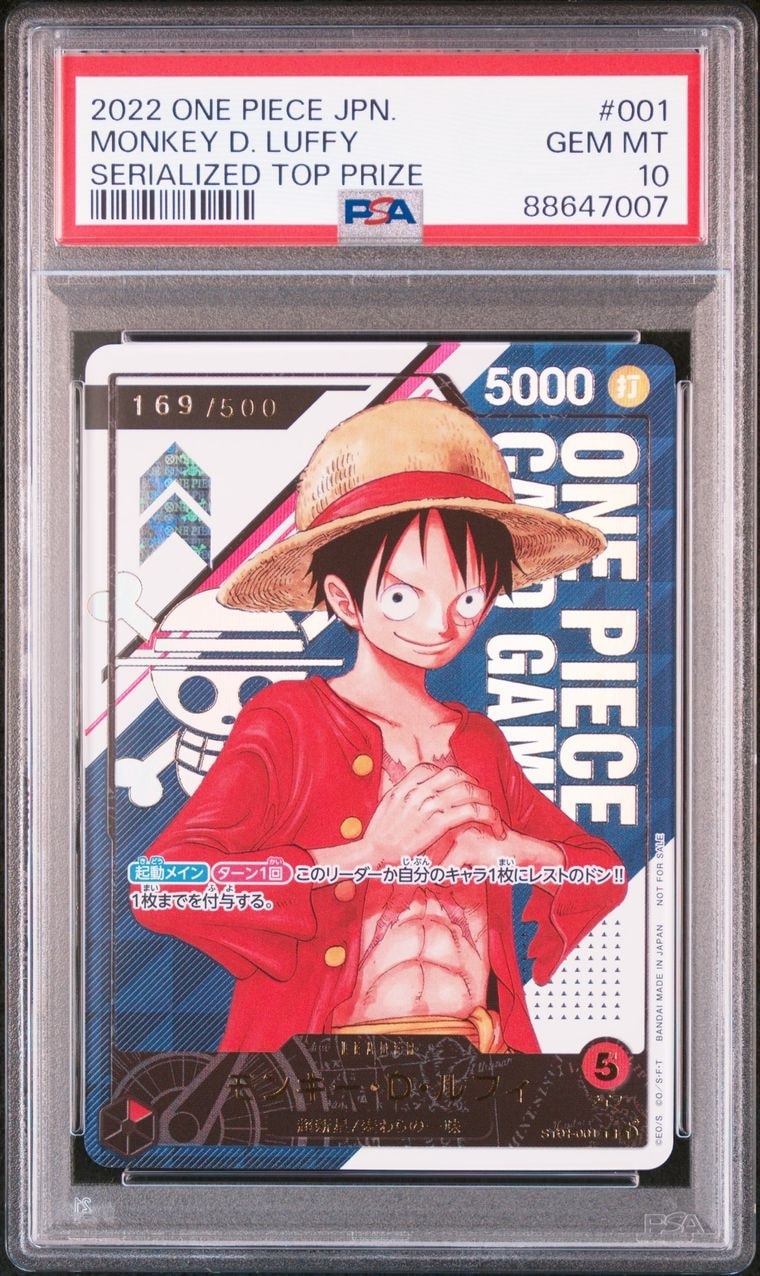 モンキー・D・ルフィ L シリアルナンバー入り (開封済) [ST01-001] (フラッグシップバトル優勝記念品)