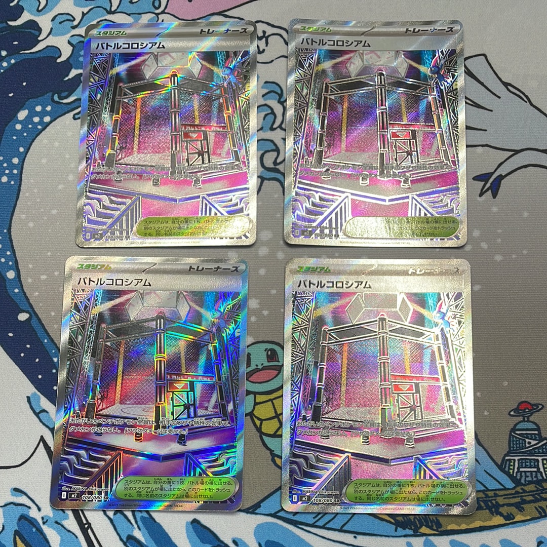 バトルコロシアム SR [M2 108/080](拡張パック「インフェルノX」)