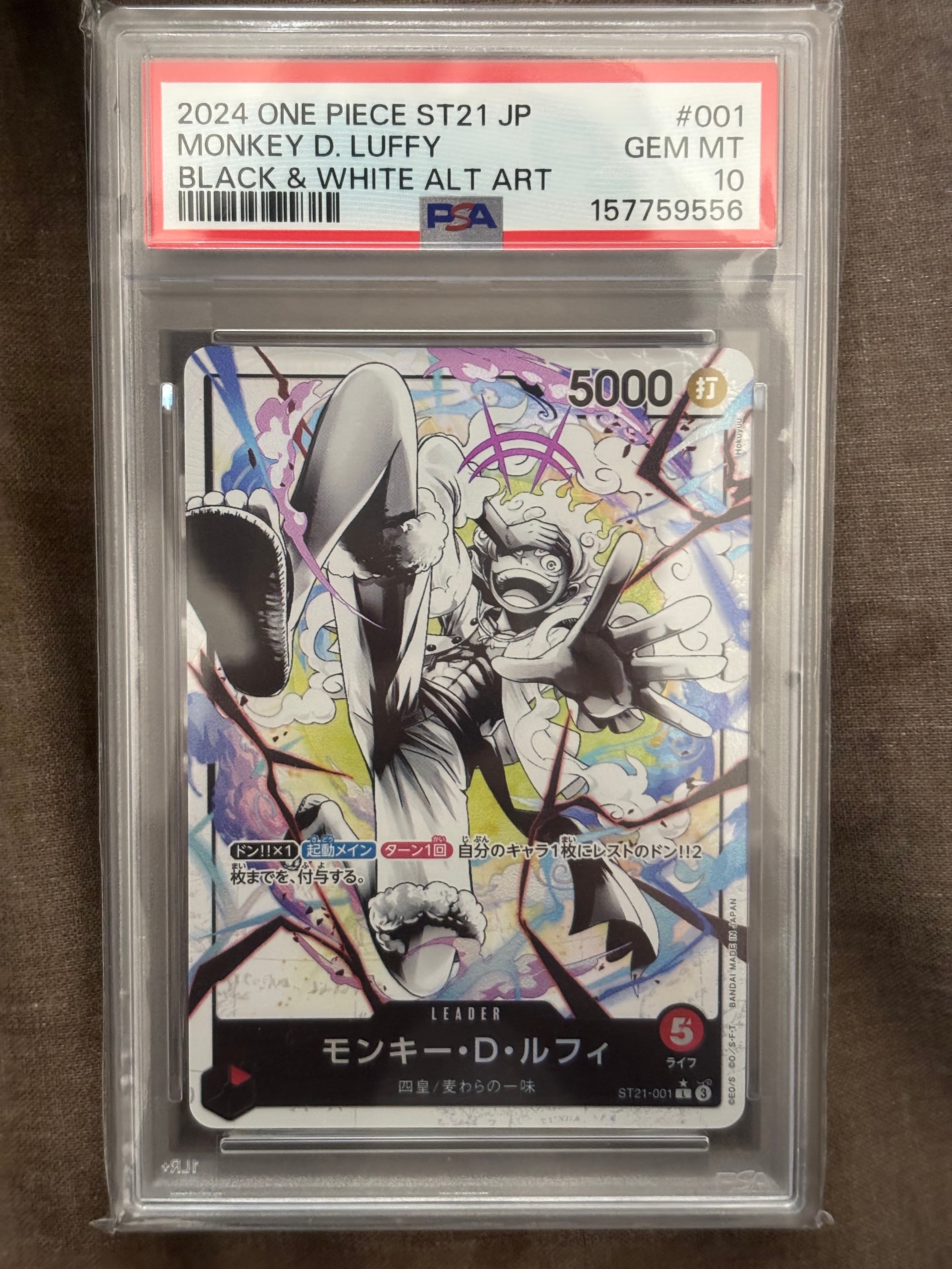 Monkey.D.Luffy L-P [ST21-001](Start Deck EX "Gear 5")