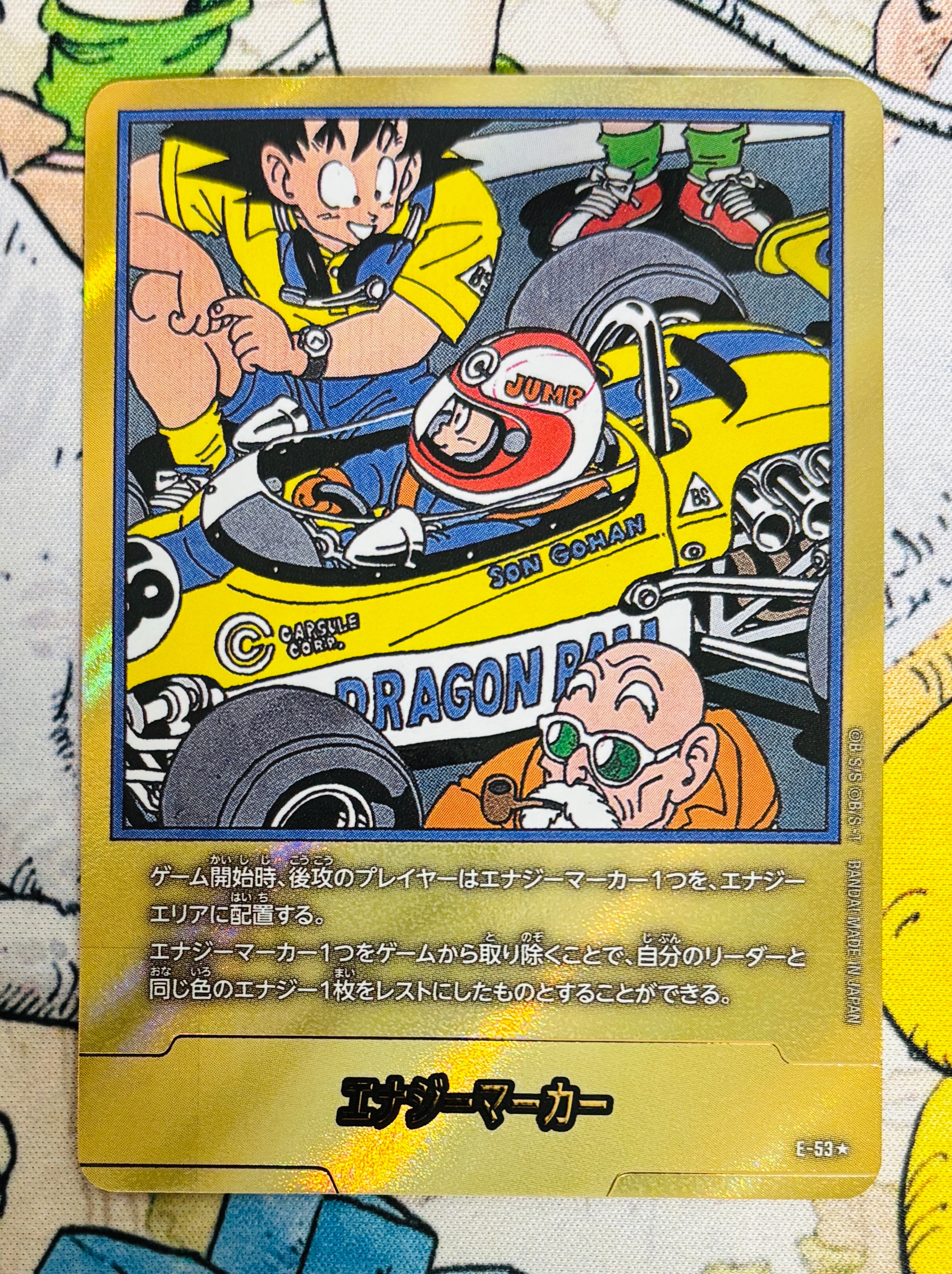 PSA10】エナジーマーカー ☆ [E-53](フュージョンワールド「MANGA