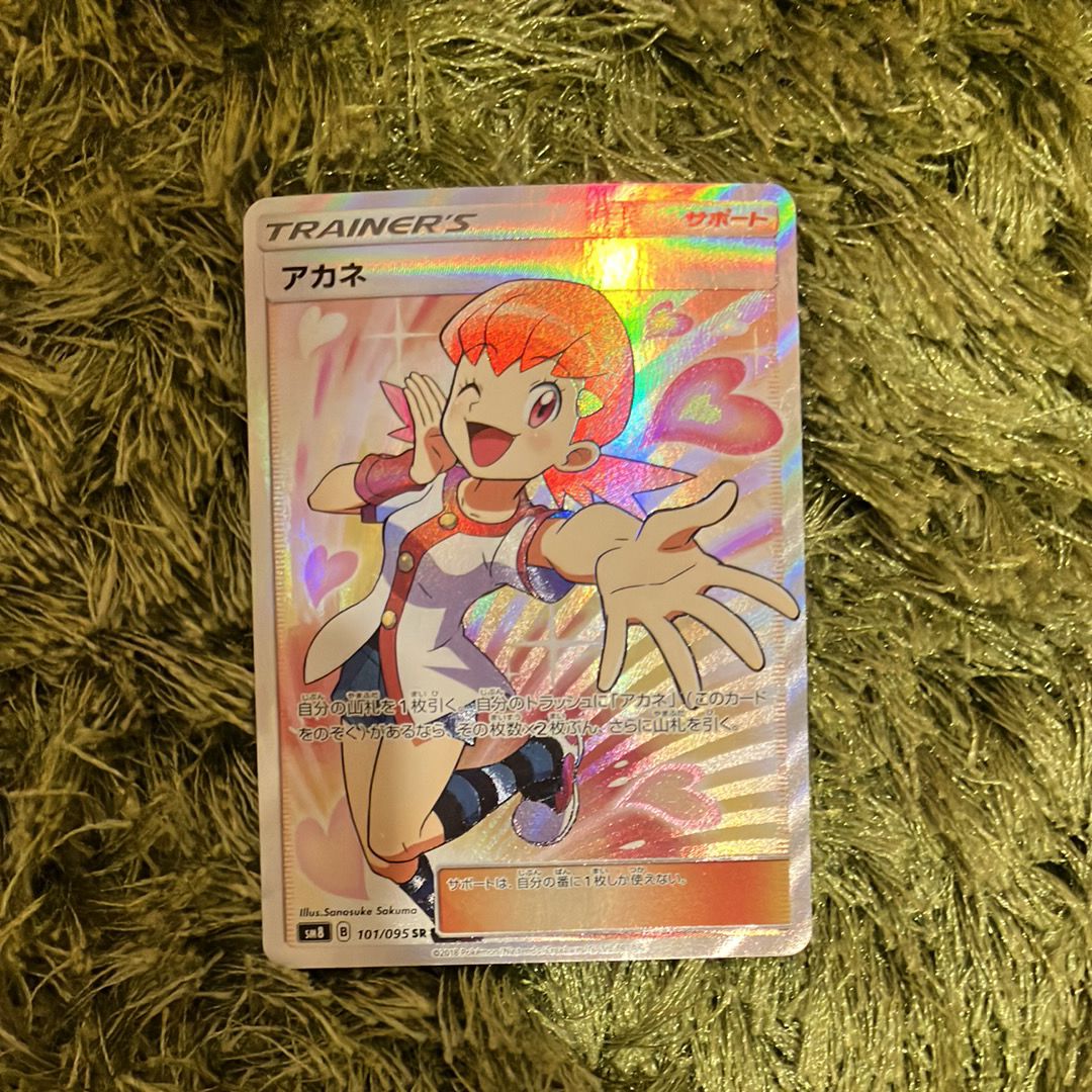 アカネ SR[SM8 101/095](拡張パック「超爆インパクト」)