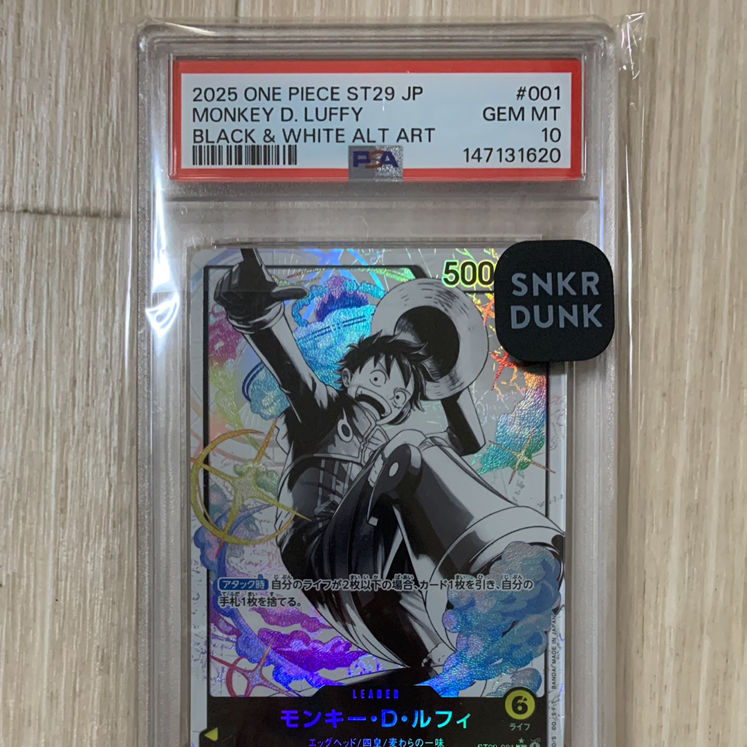 【PSA10】ペローナ SR (OP06-093) フラッグシップ8 ペローナ SR [OP06-093] (フラッグシップバトル ベスト8記念品) for
