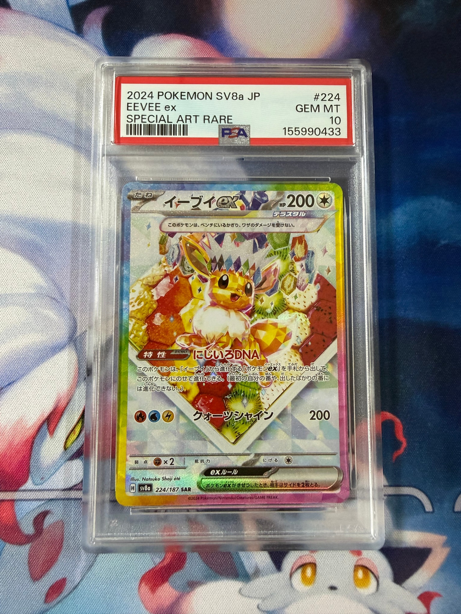 PSA9】カラカラ ○ :1ED [e2 050/092](拡張パック第2弾「地図にない町