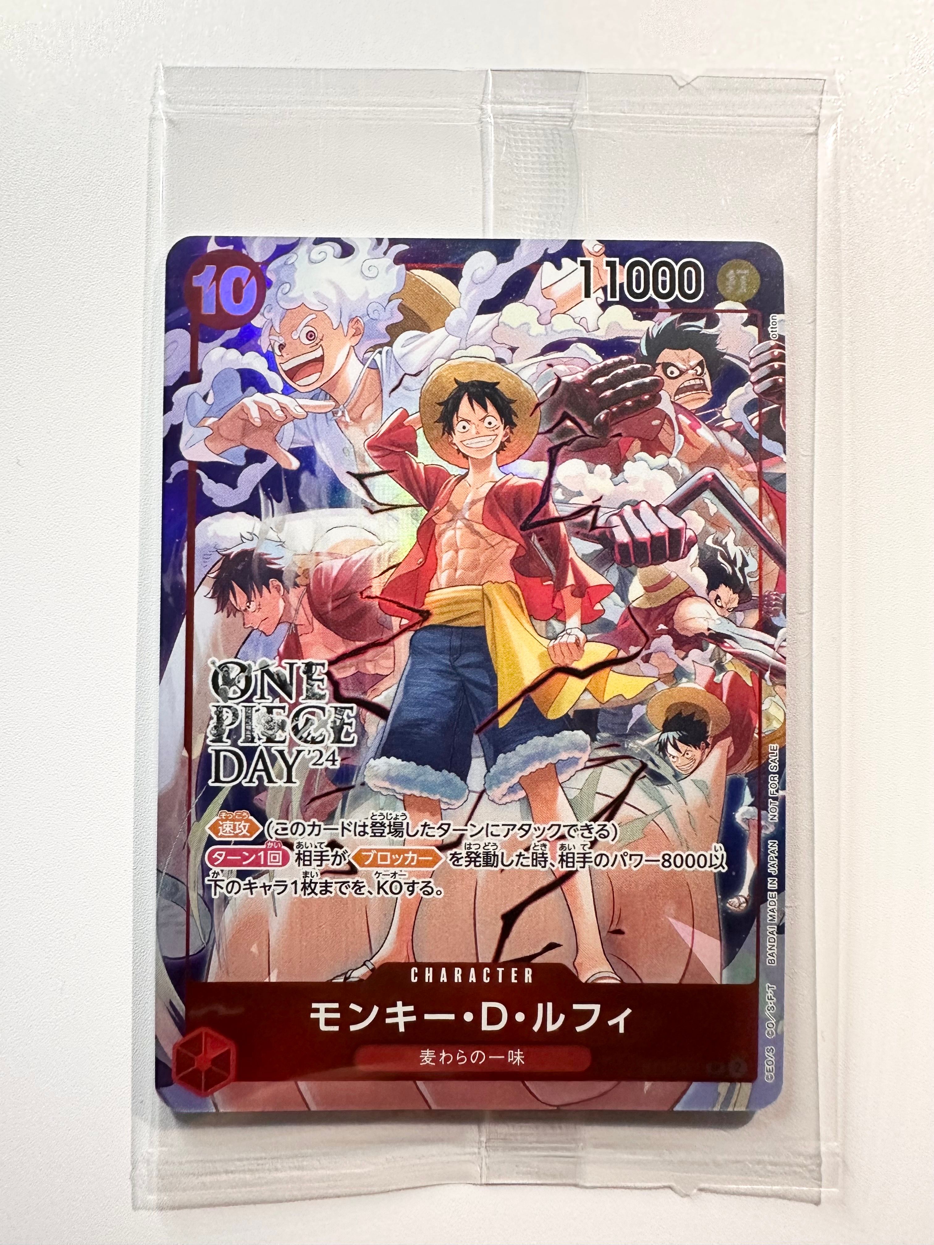 モンキー・D・ルフィ SR [ST10-006](プロモーションカード「ONE PIECE DAY'24 来場者特典」)