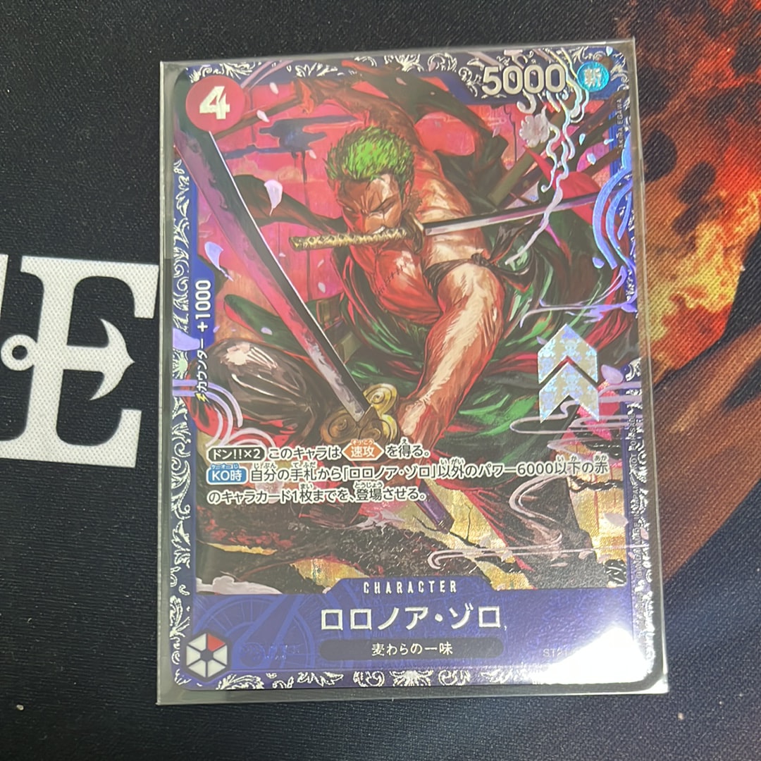 ロロノア・ゾロ SR [ST21-015](プロモーションカード「フラッグシップバトル ベスト8記念品」)