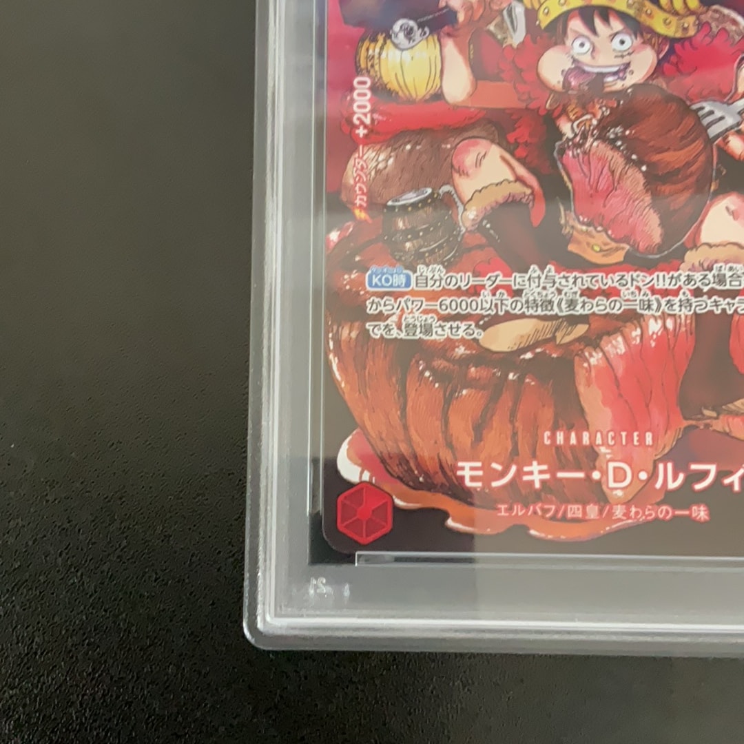PSA10】モンキー・D・ルフィ P :通常版 [P-159](プロモーションカード