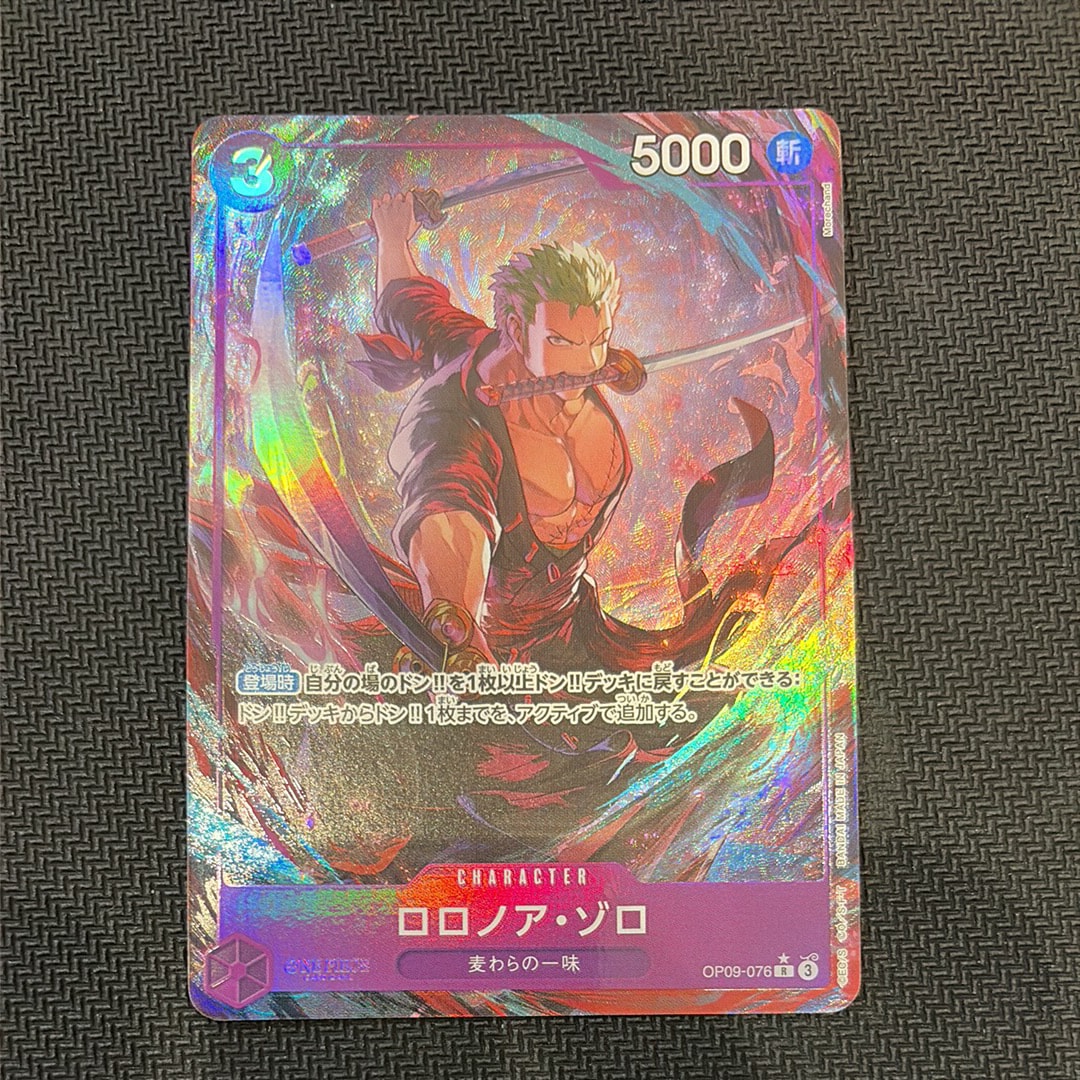 状態A】ドン!!カード : トニートニー・チョッパー (プレミアムカード