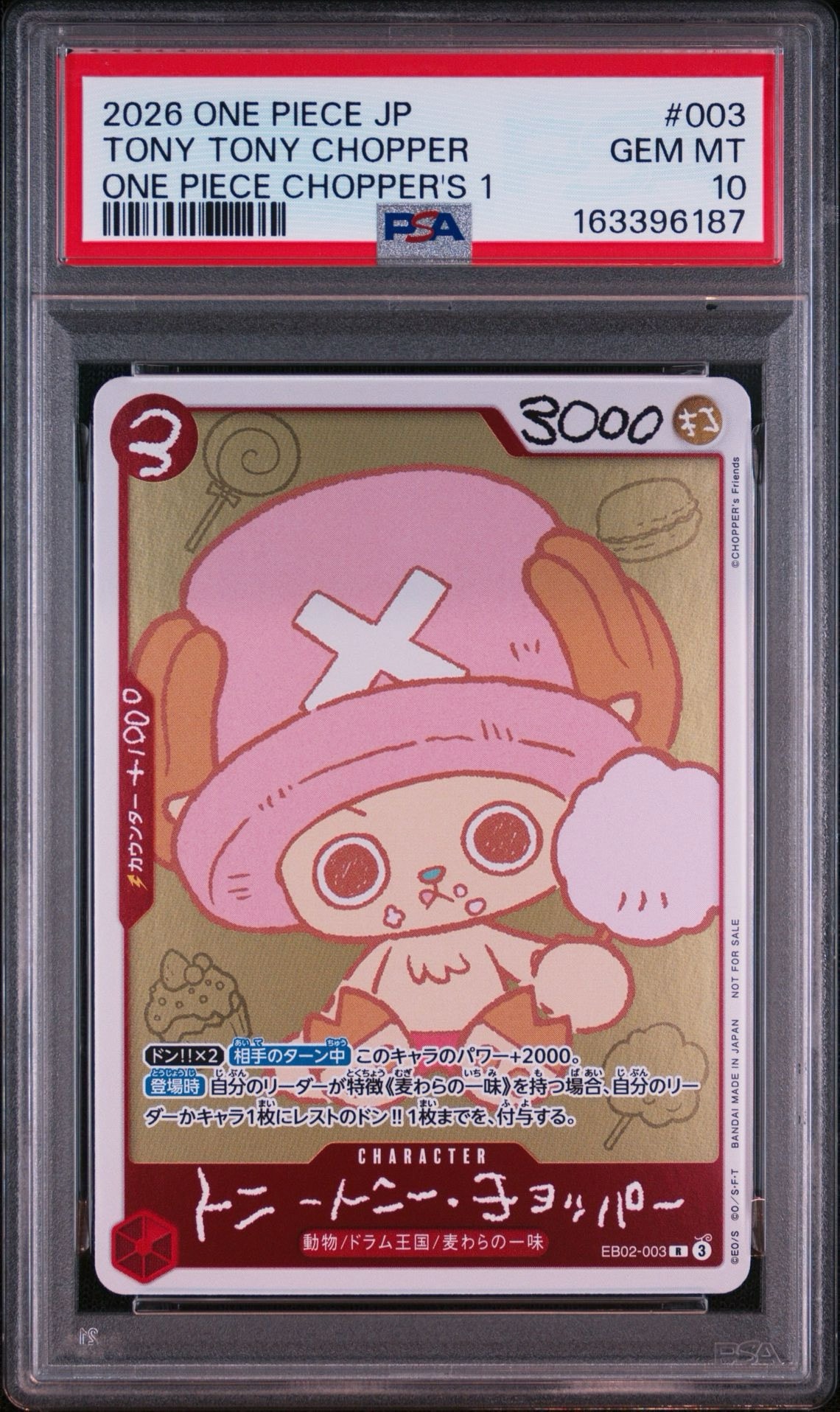 トニートニー・チョッパー R [EB02-003](プロモーションカード「ONE PIECE CHOPPER’s 1 ふろく」)