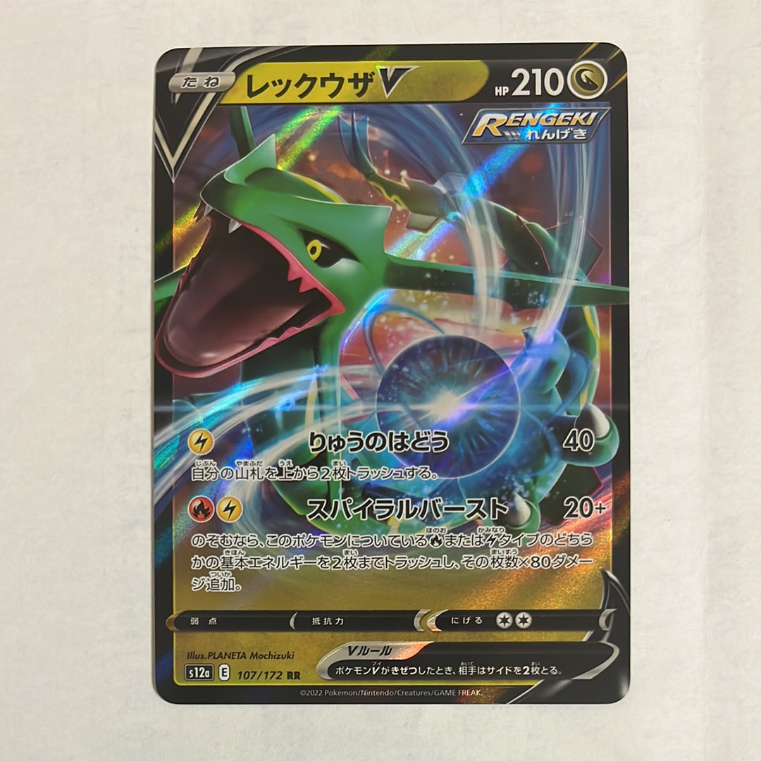 サーナイトEX RR :1ED [CP3 019/032](コンセプトパック「ポケキュン