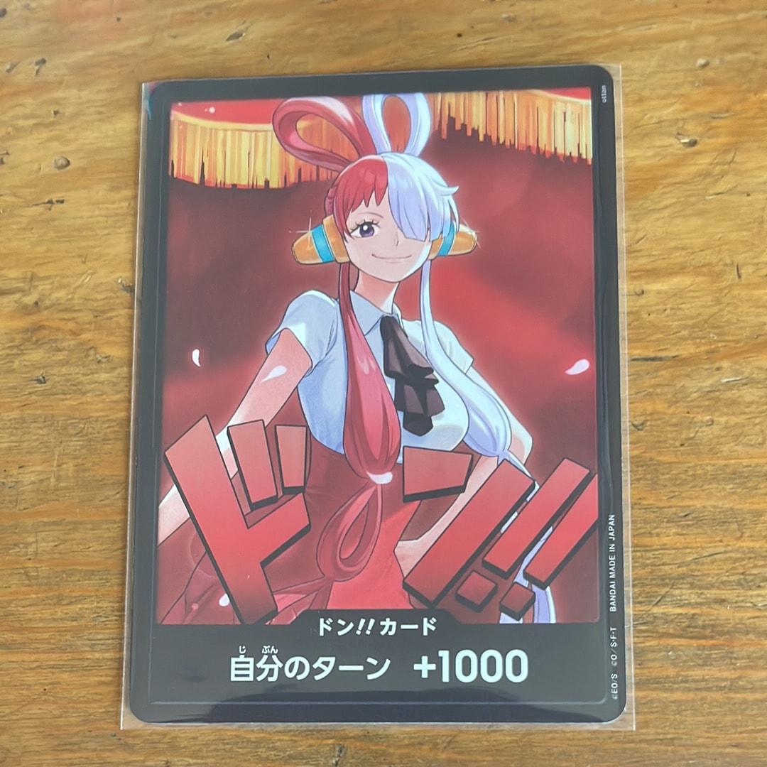 状態A】ドン!!カード : ロロノア・ゾロ (プレミアムカードコレクション